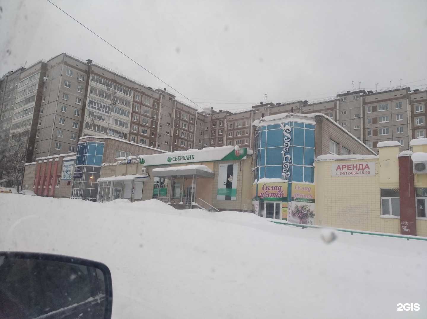 Отзывы на компанию Почта Банк в г. Ижевск c фото