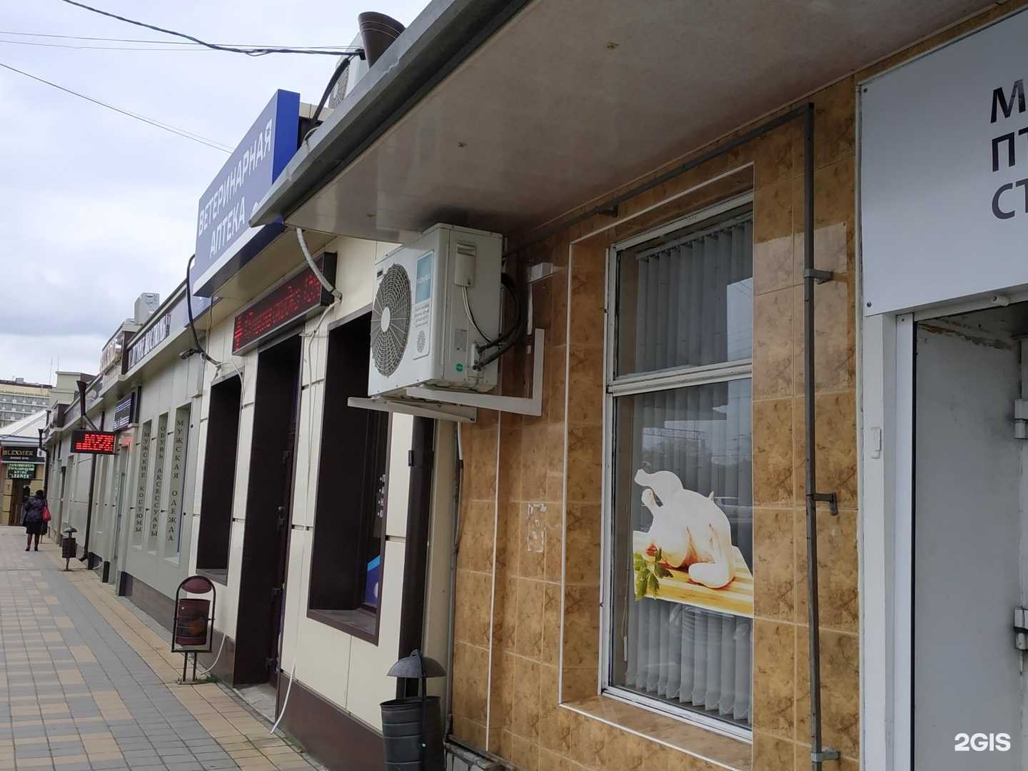 Отзывы на компанию Адиюх в Армавире c фото - фотография 2 из 2