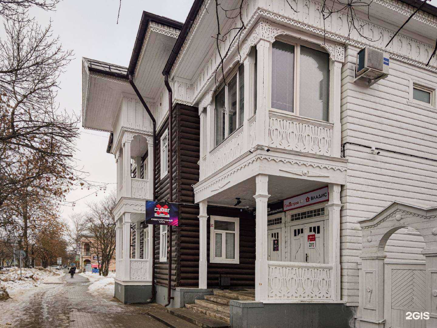 Отзывы на компанию Синергия в Вологде c фото