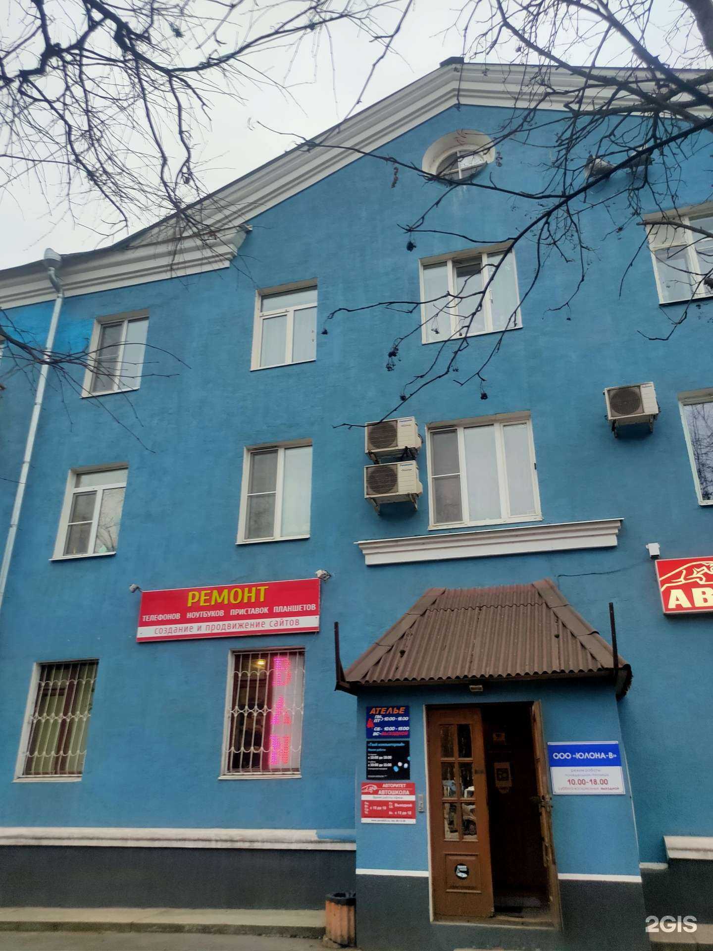 Отзывы на компанию Твой Компьютерный в Владимире c фото - фотография 2 из 2