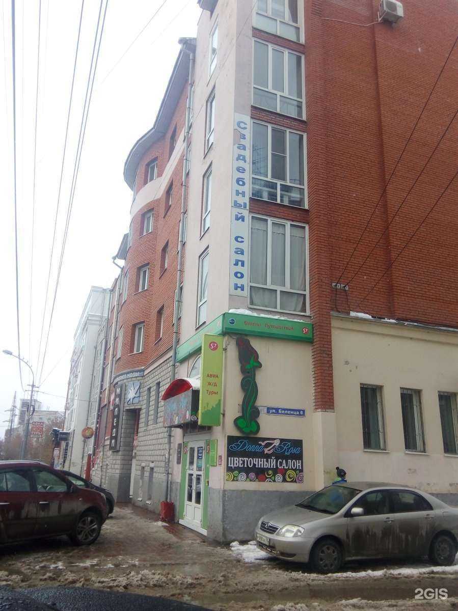 Отзывы на компанию Ланорс в Томске c фото - фотография 2 из 2