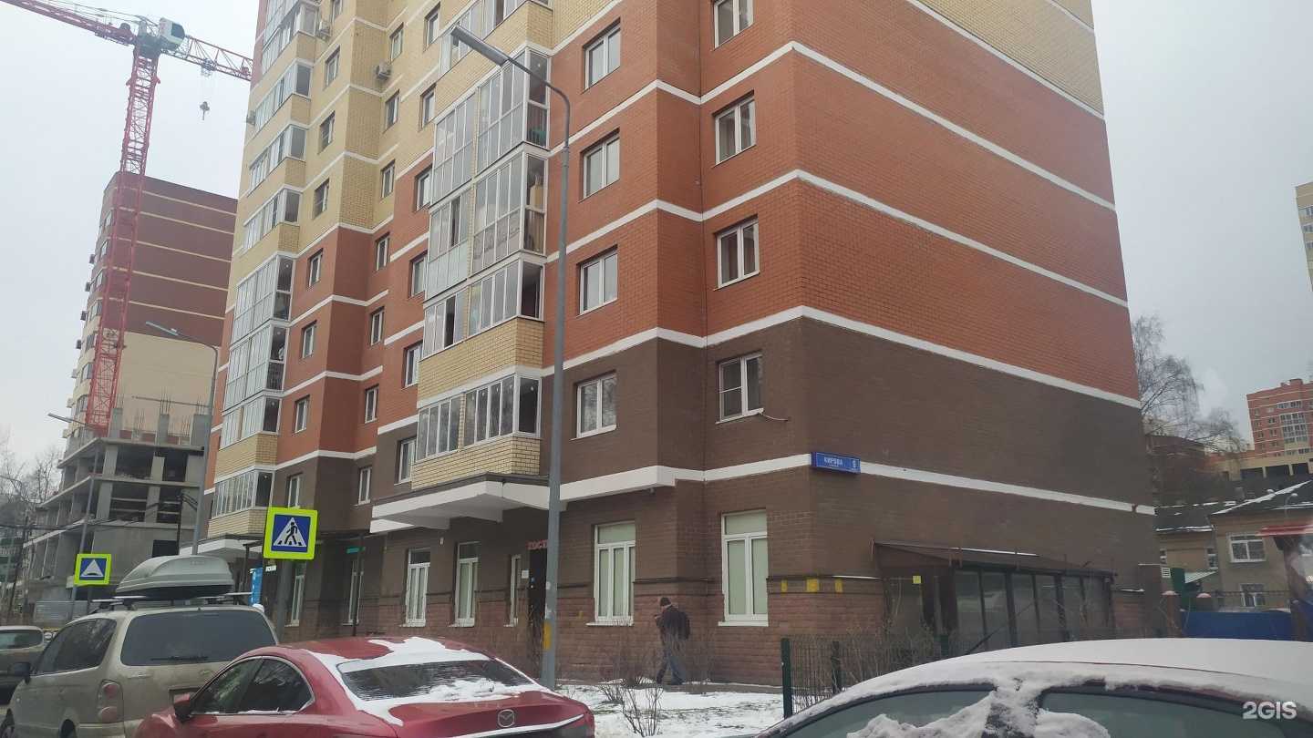 Отзывы на компанию Табачная лавка в Люберцах c фото - фотография 2 из 2