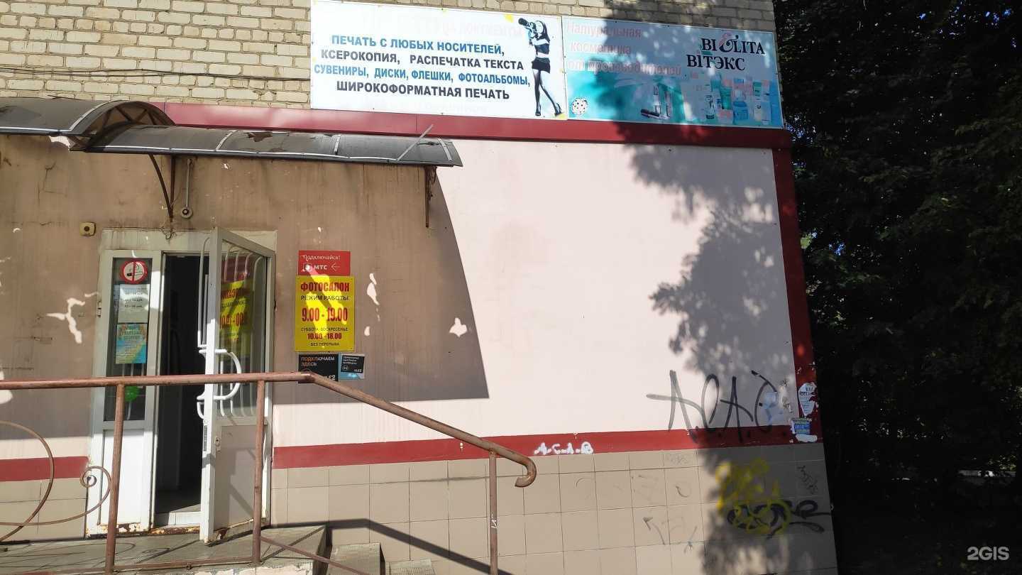 Отзывы на компанию Сервисный центр по ремонту мобильных телефонов и компьютеров в Орле c фото