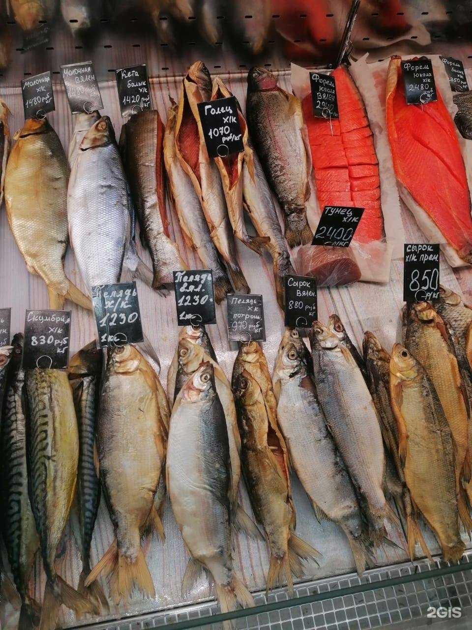 Отзывы на компанию Рыбка.hm в Ханты-Мансийске c фото