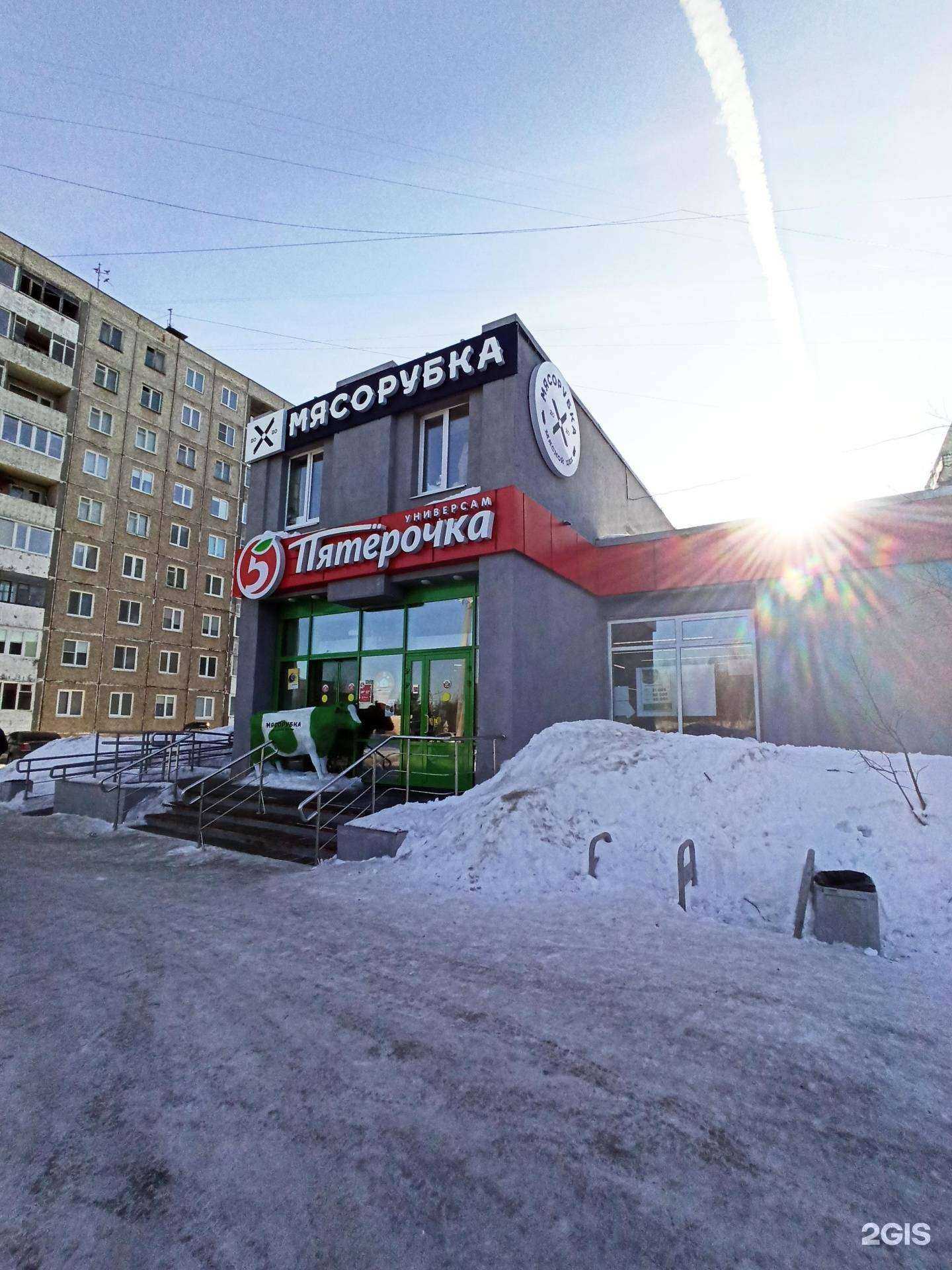 Отзывы на компанию Мясорубка в Мончегорске c фото - фотография 2 из 2