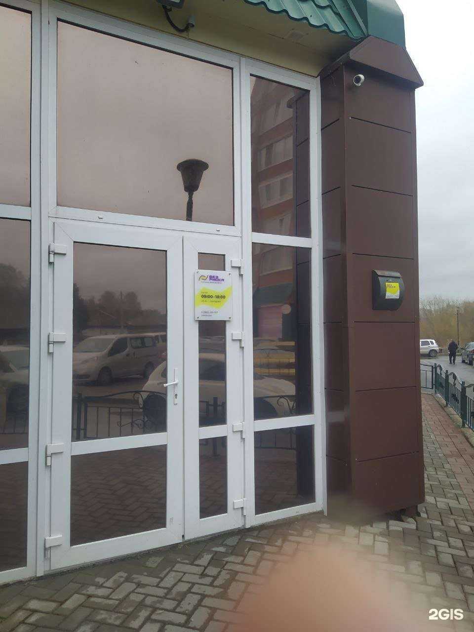 Отзывы на компанию Без риска в г. Томск c фото