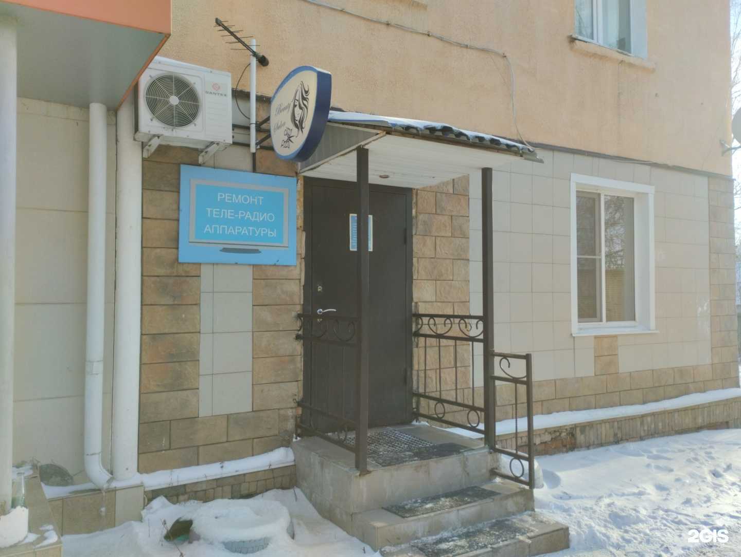 Отзывы на компанию Версаль в Узловой c фото