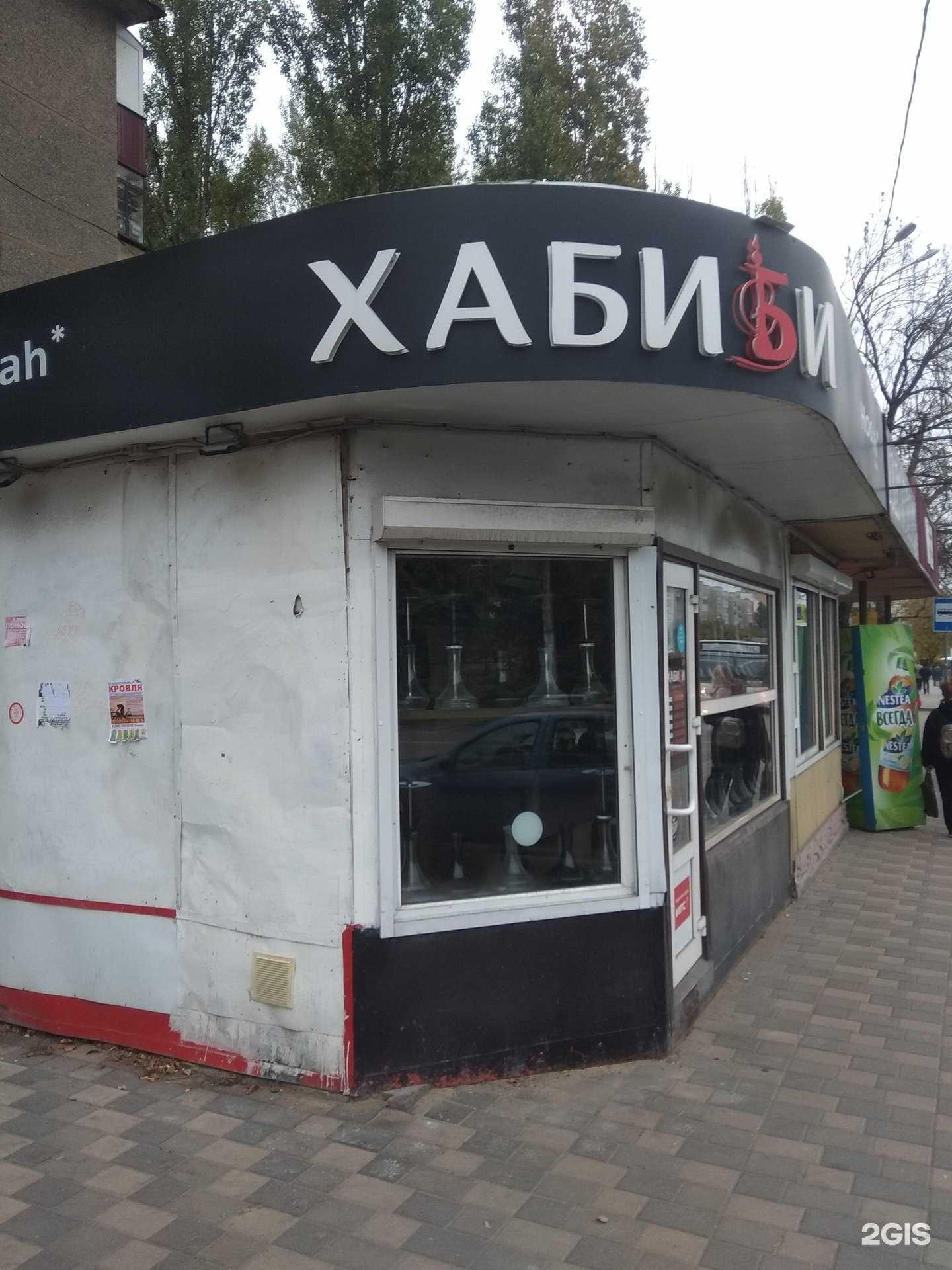 Отзывы на компанию Man’oushe street в Липецке c фото