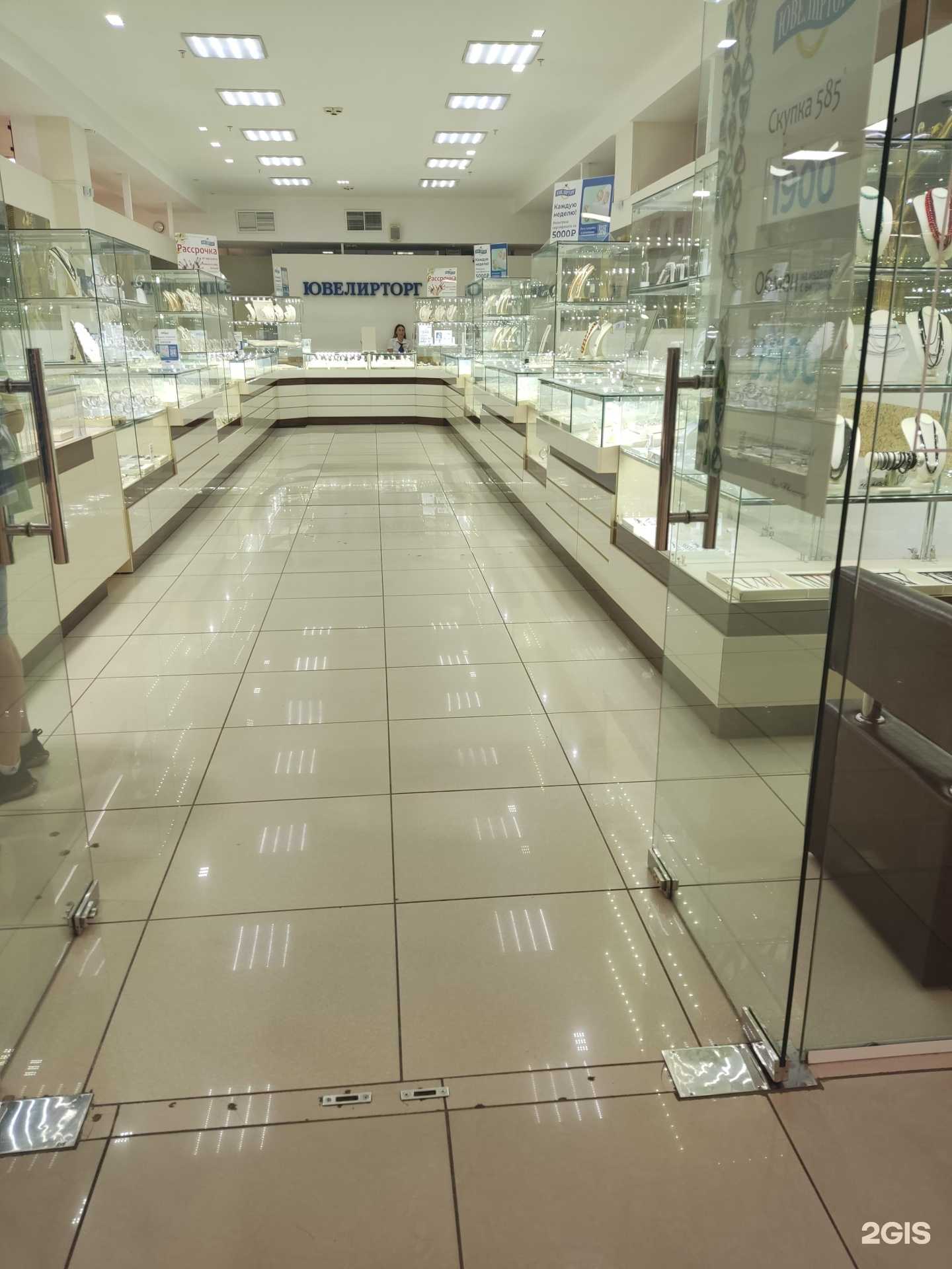 Отзывы на компанию Ювелирторг в Омске c фото