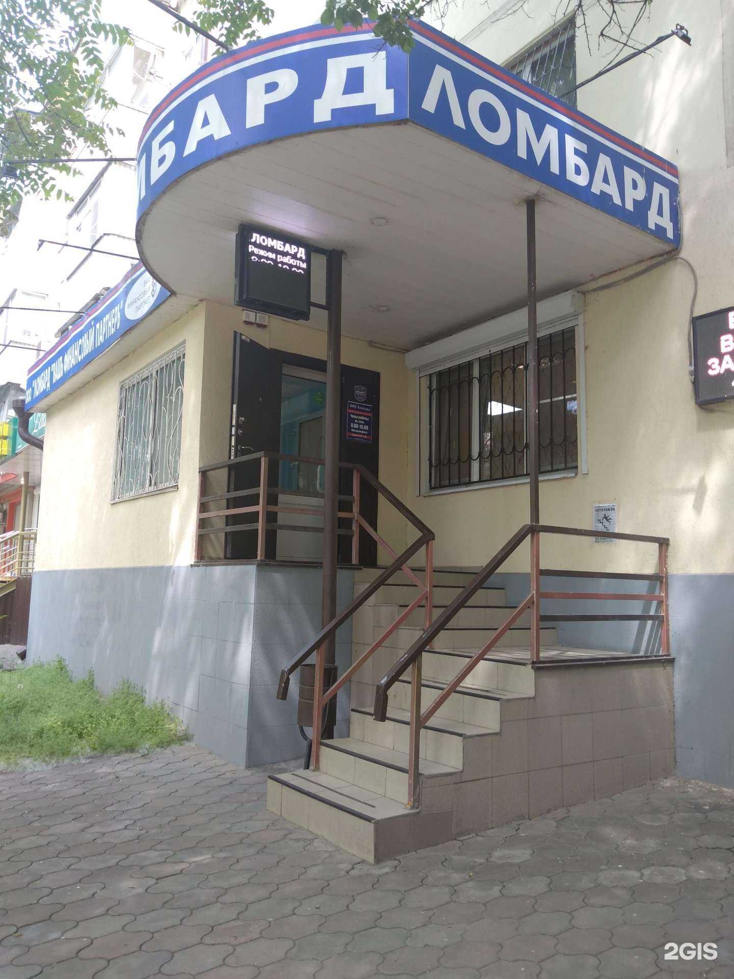 Отзывы на компанию Вашъ финансовый партнеръ в Ростове-на-Дону c фото