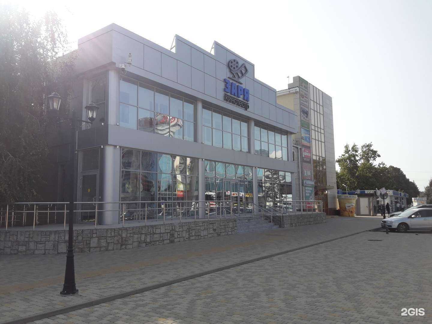 Отзывы на компанию Заря в г. Тимашёвск c фото