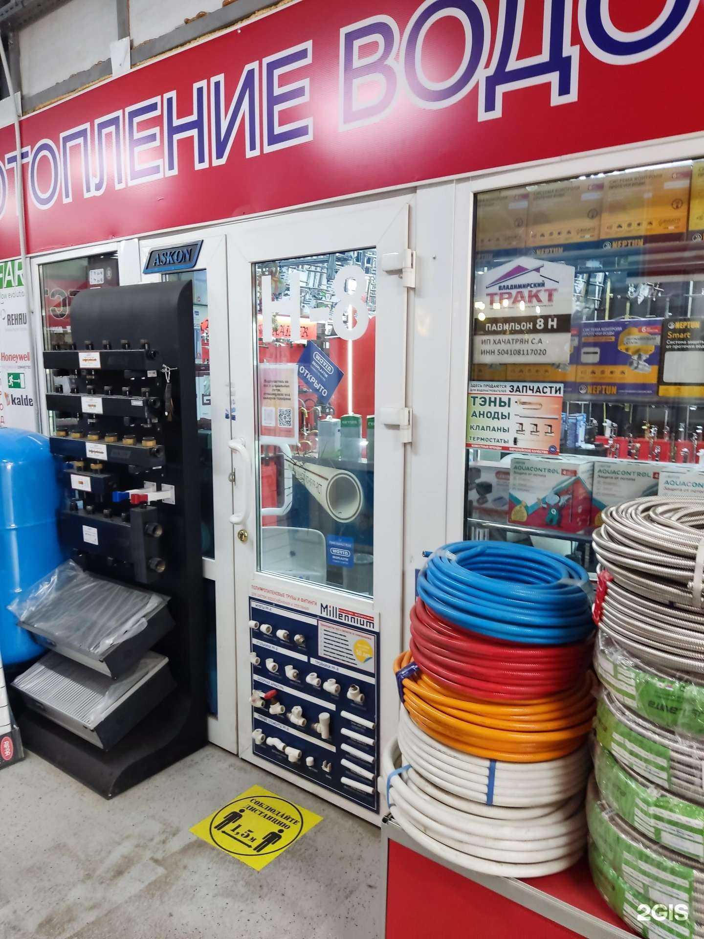 Отзывы на компанию Calido Homes в Реутове c фото