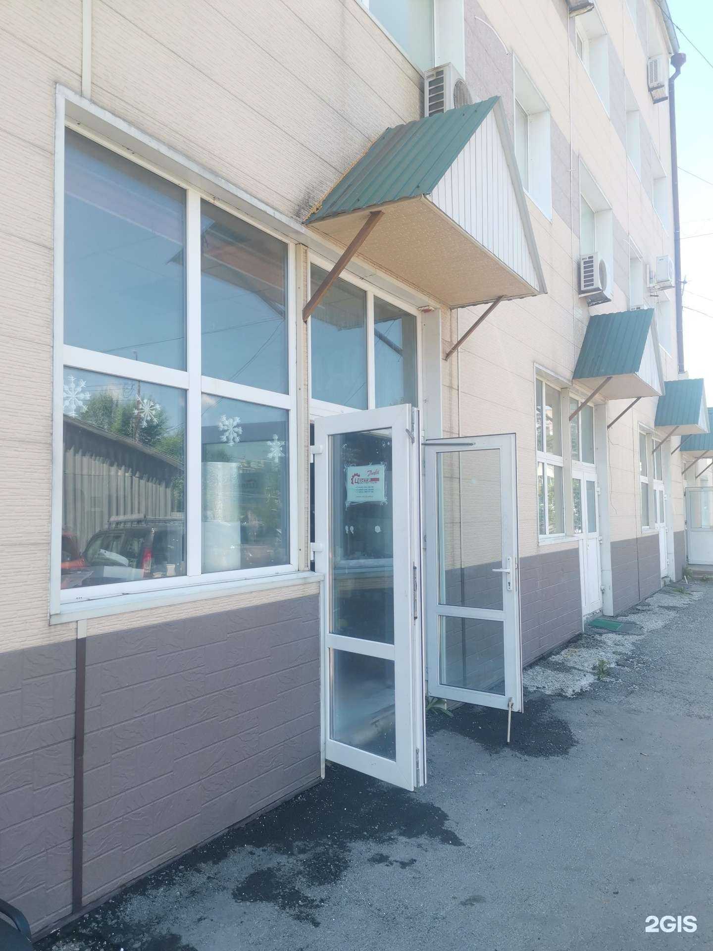 Отзывы на компанию Аляска в Владивостоке c фото