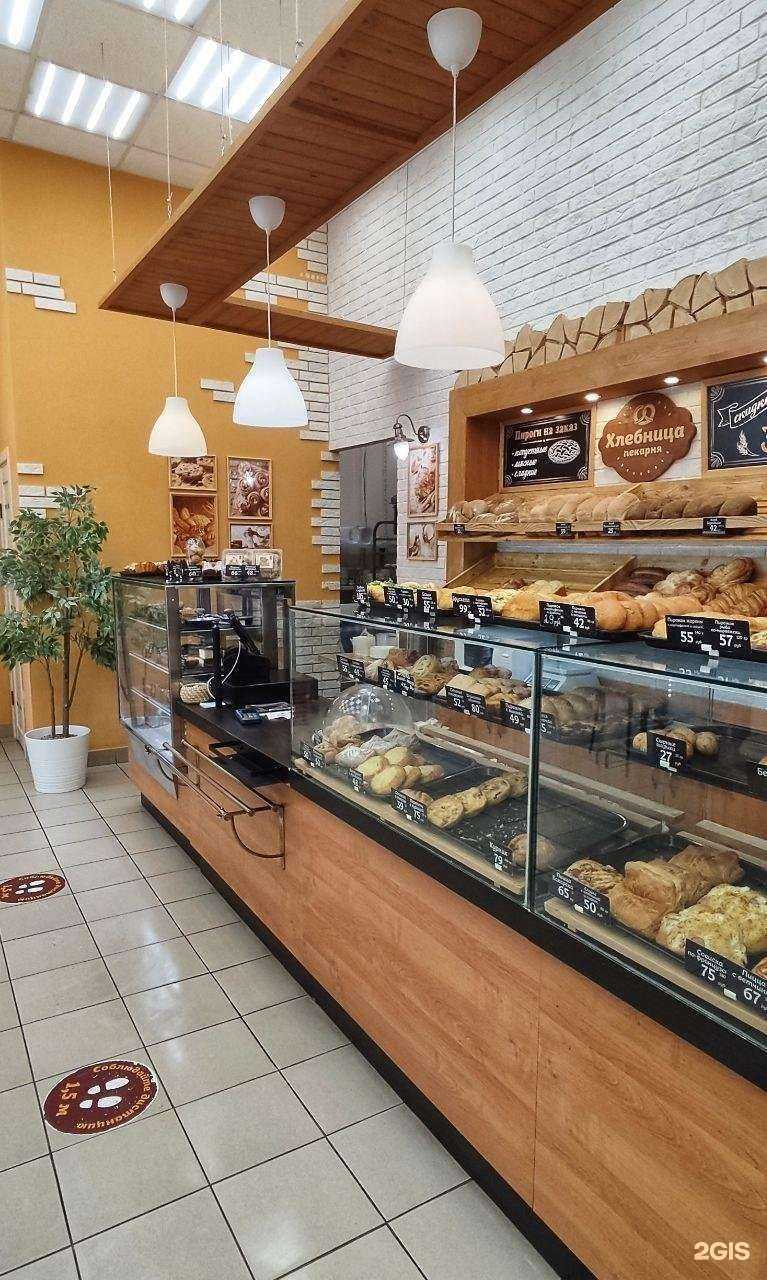 Отзывы на компанию Хлебница в Саратове c фото