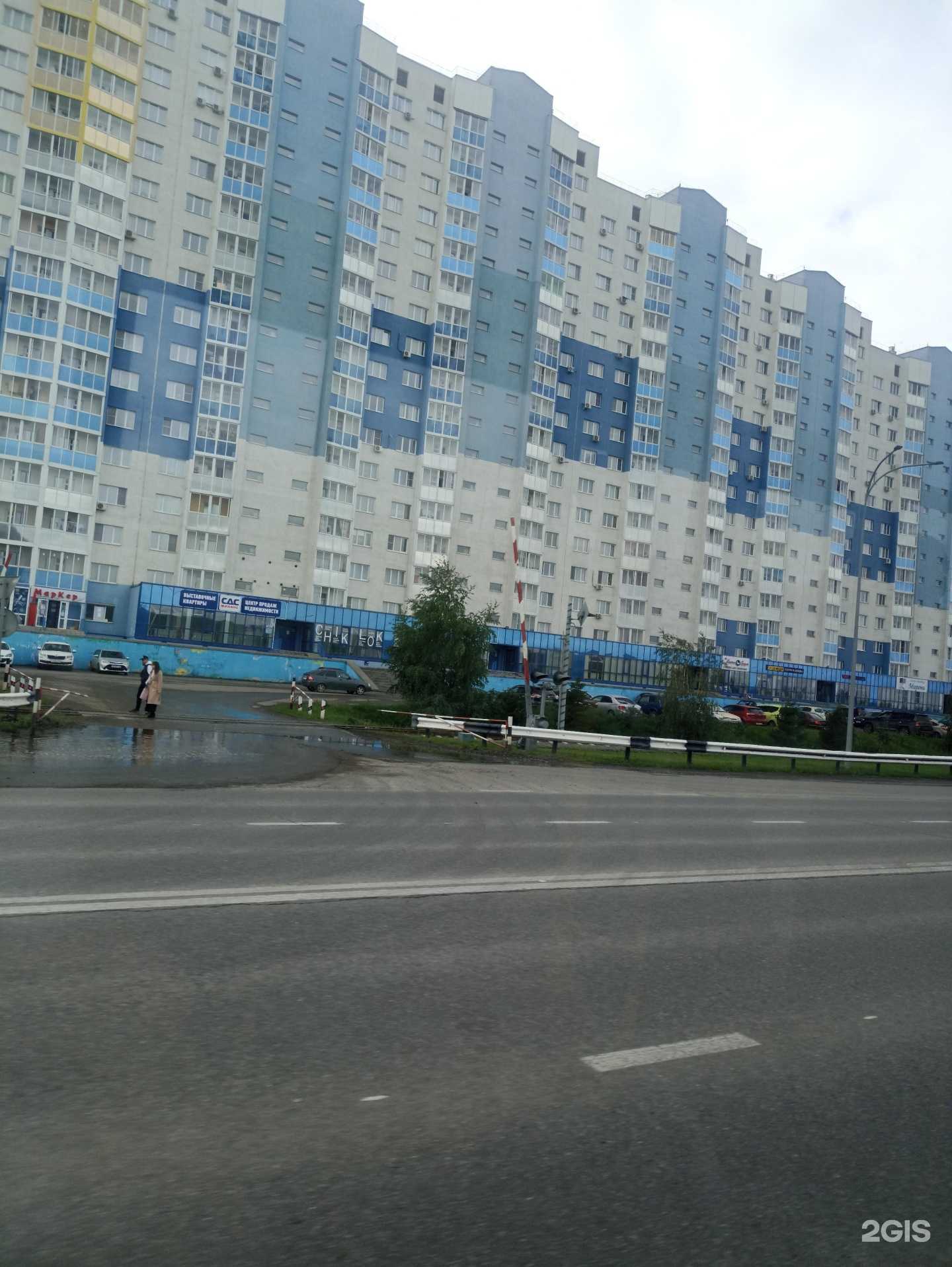 Отзывы на компанию Сити Грум в Кемерове c фото - фотография 2 из 2