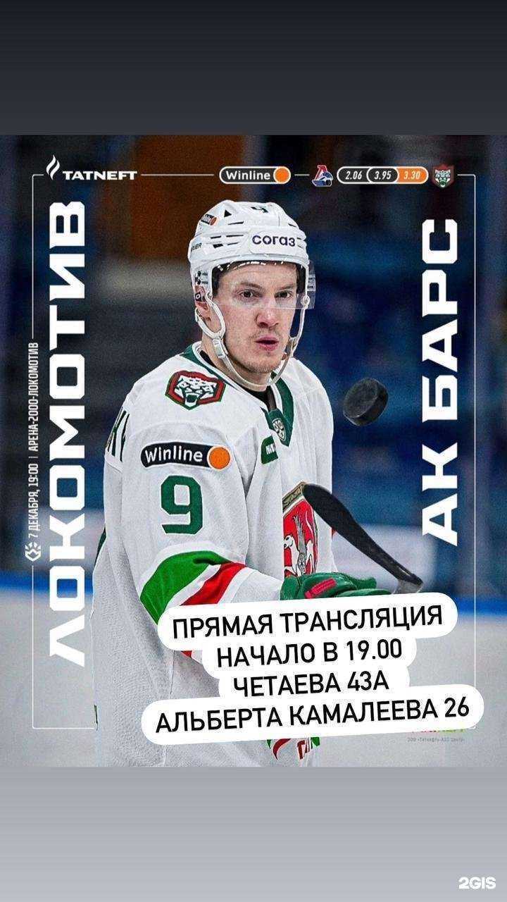 Отзывы на компанию NK в Казани c фото