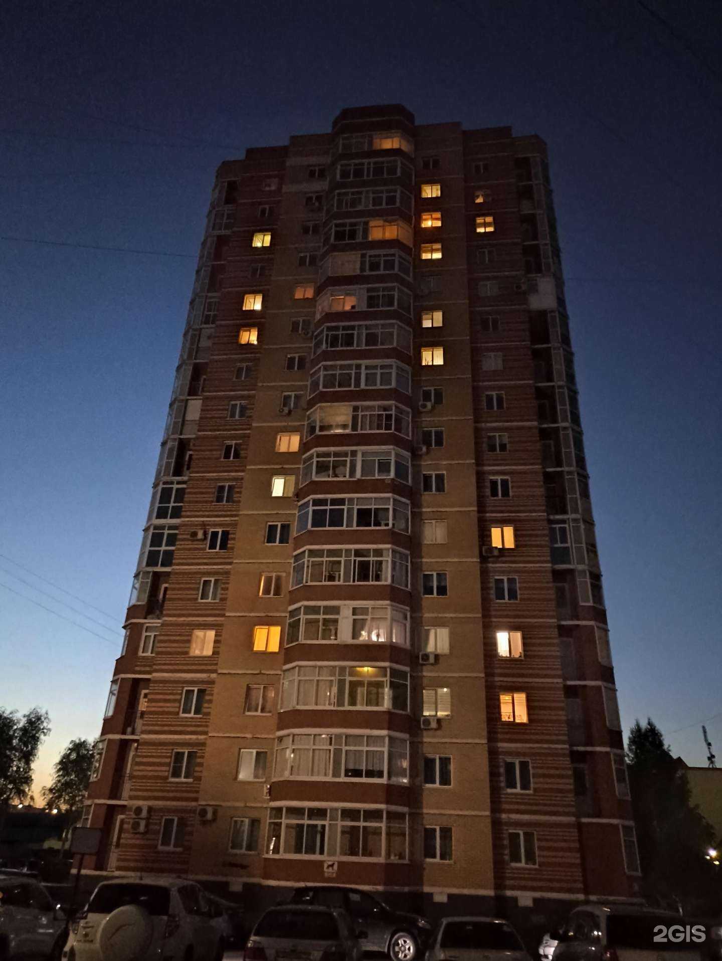 Отзывы на компанию Аквалайн в Кемерове c фото - фотография 2 из 2