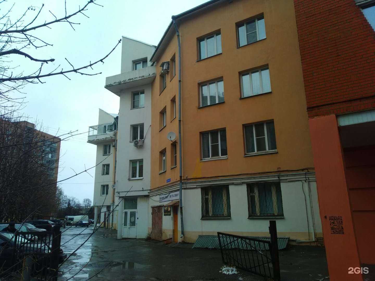 Отзывы на компанию Анжела  в Рязани c фото - фотография 2 из 2