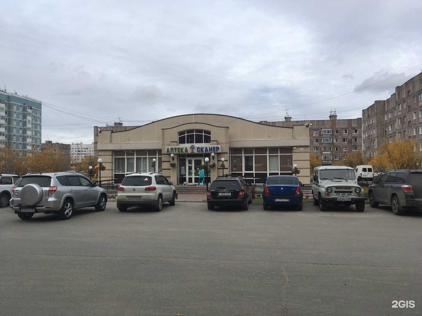 Отзывы на компанию Сканер в Новом Уренгое c фото - фотография 2 из 2