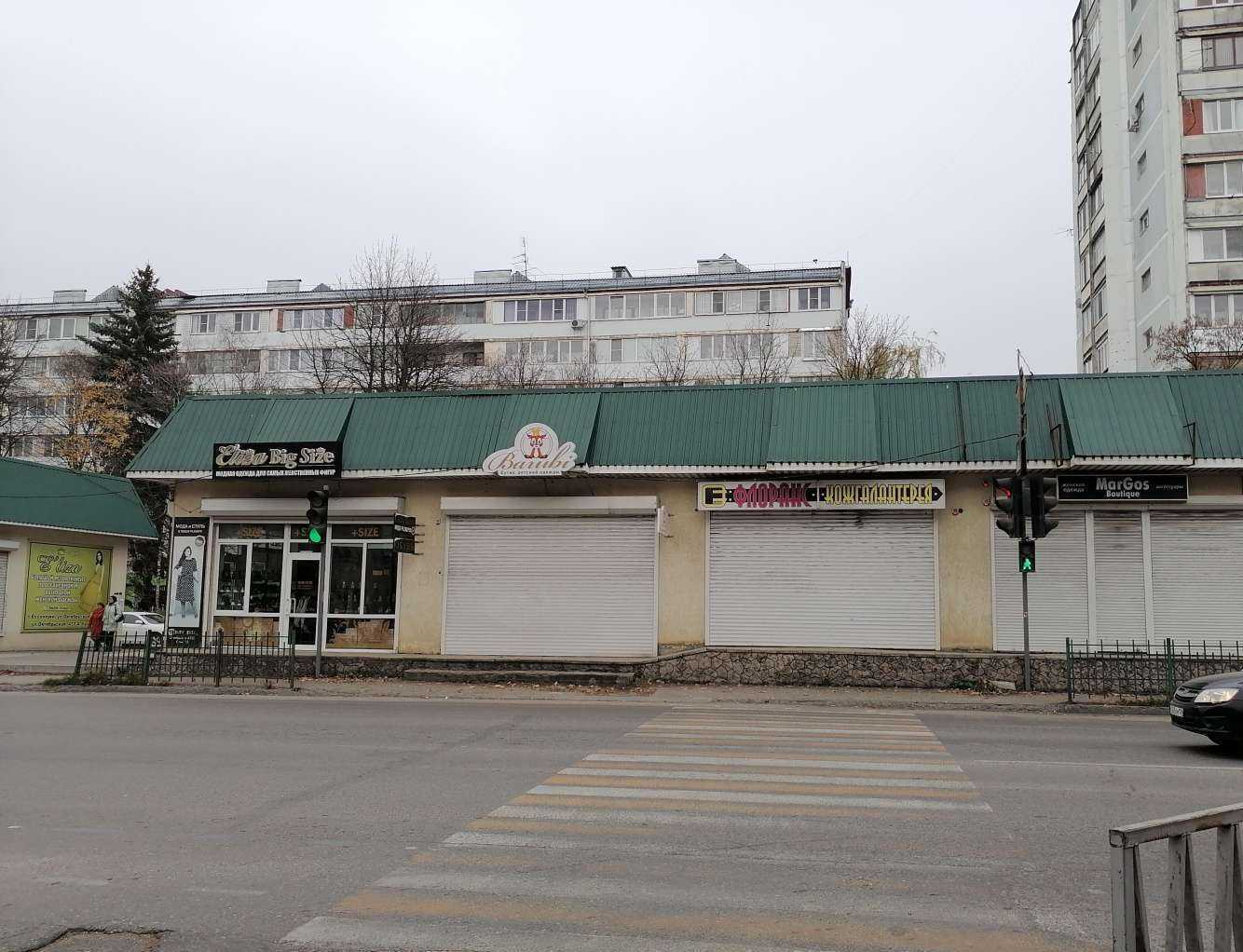 Отзывы на компанию Городская оптика в Ессентуках c фото - фотография 2 из 2