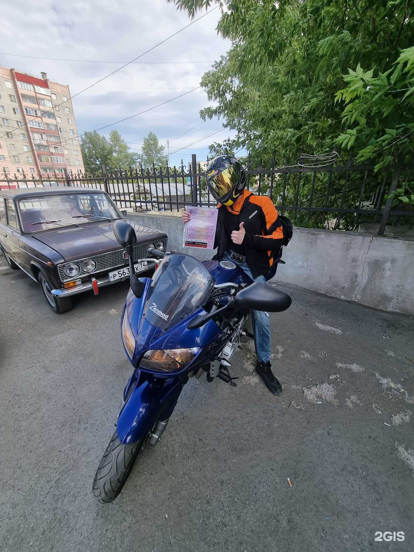 Отзывы на компанию Страховка74.рф в Челябинске c фото