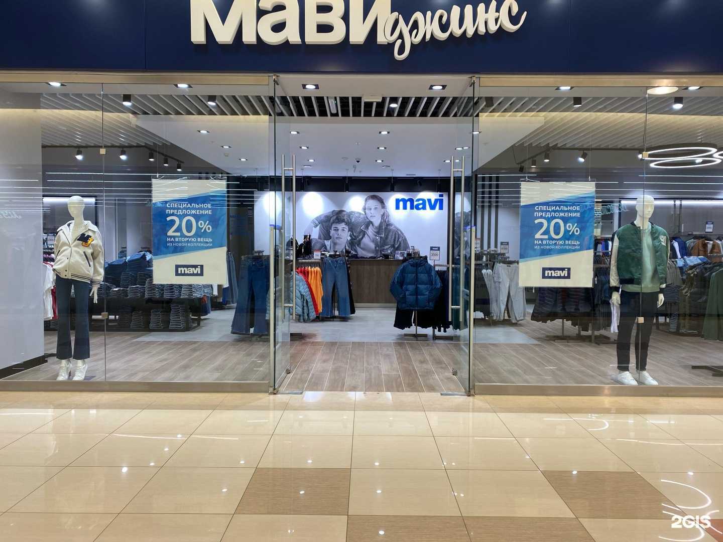 Отзывы на компанию Mavi в Перми c фото