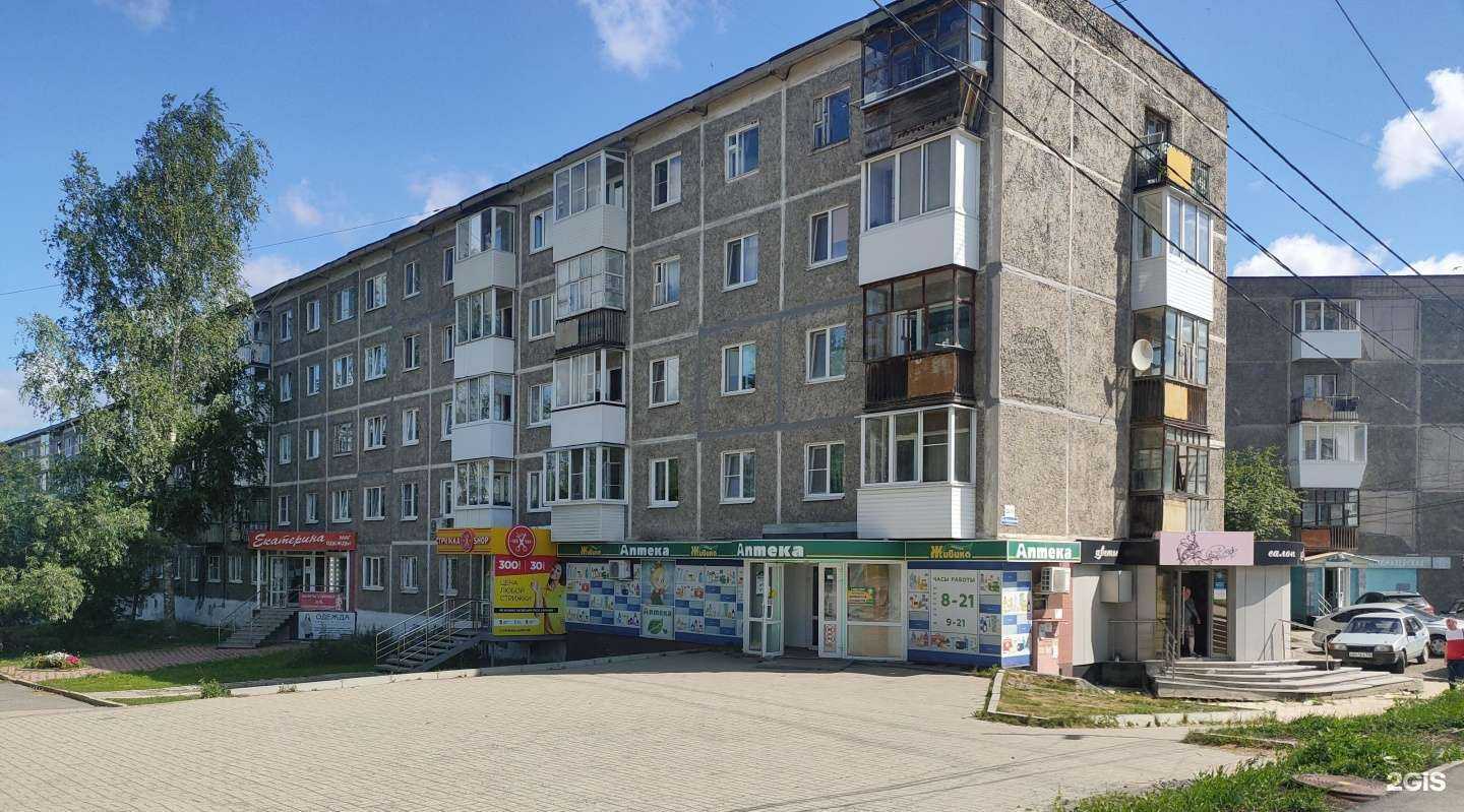 Отзывы на компанию Стрижка shop в Первоуральске c фото - фотография 2 из 2