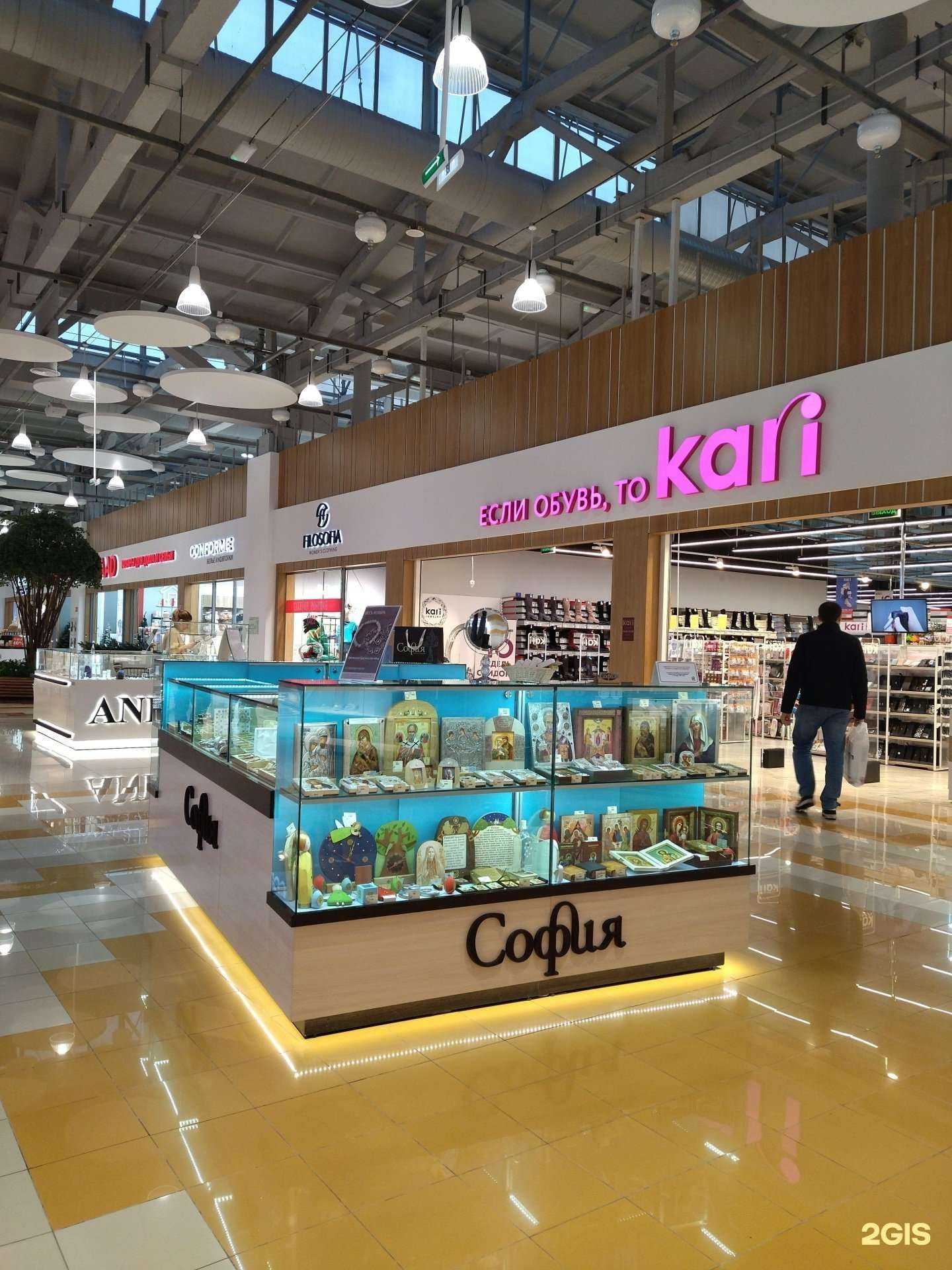 Отзывы на компанию София в г. Томск c фото