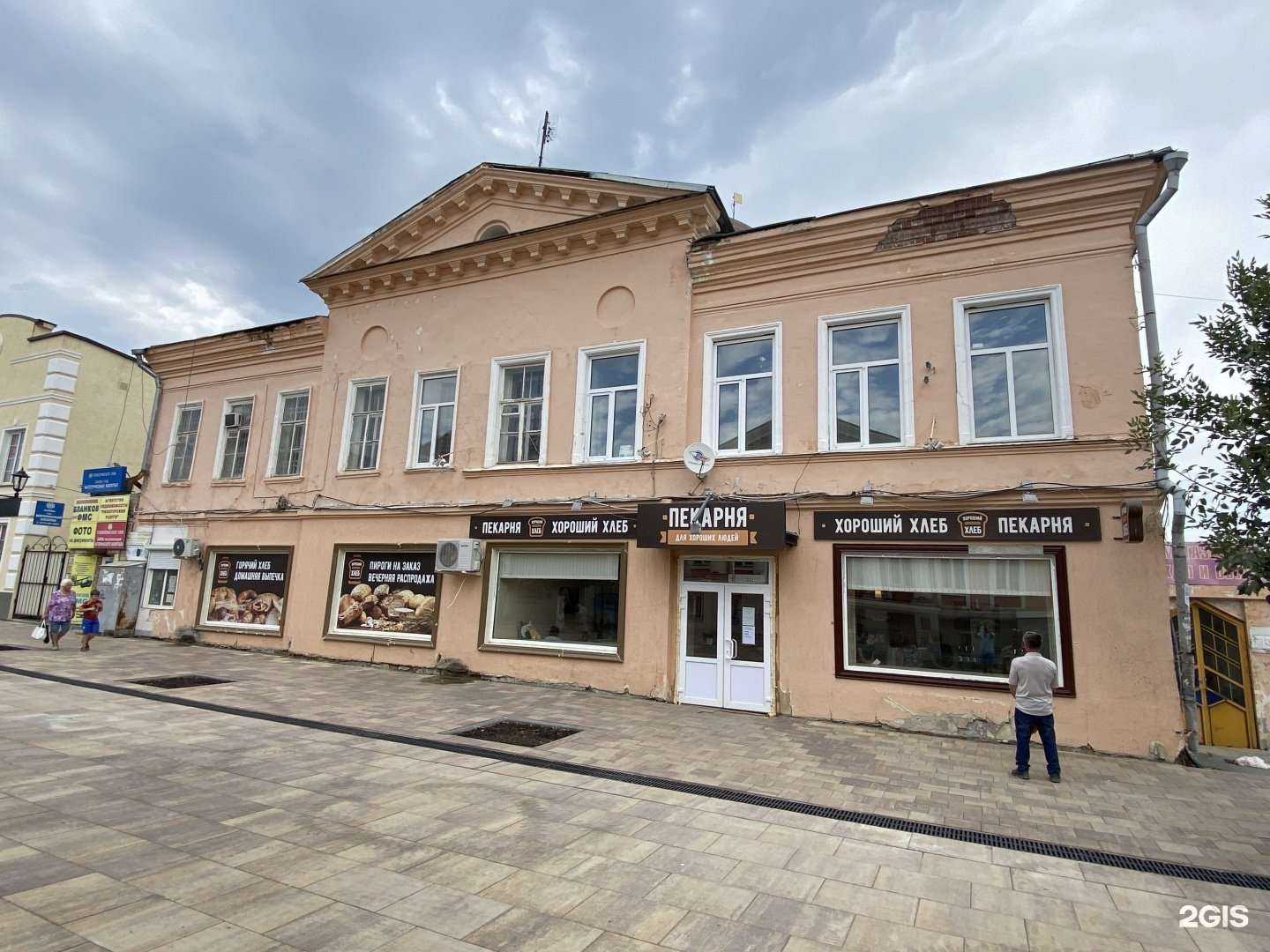 Отзывы на компанию Хлебников в Вольске c фото - фотография 2 из 2