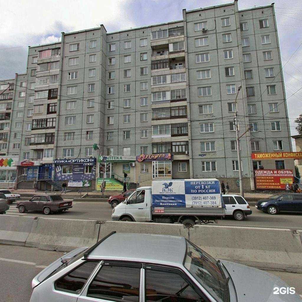 Отзывы на компанию Техно-Сток Хорошие руки в Красноярске c фото - фотография 2 из 2