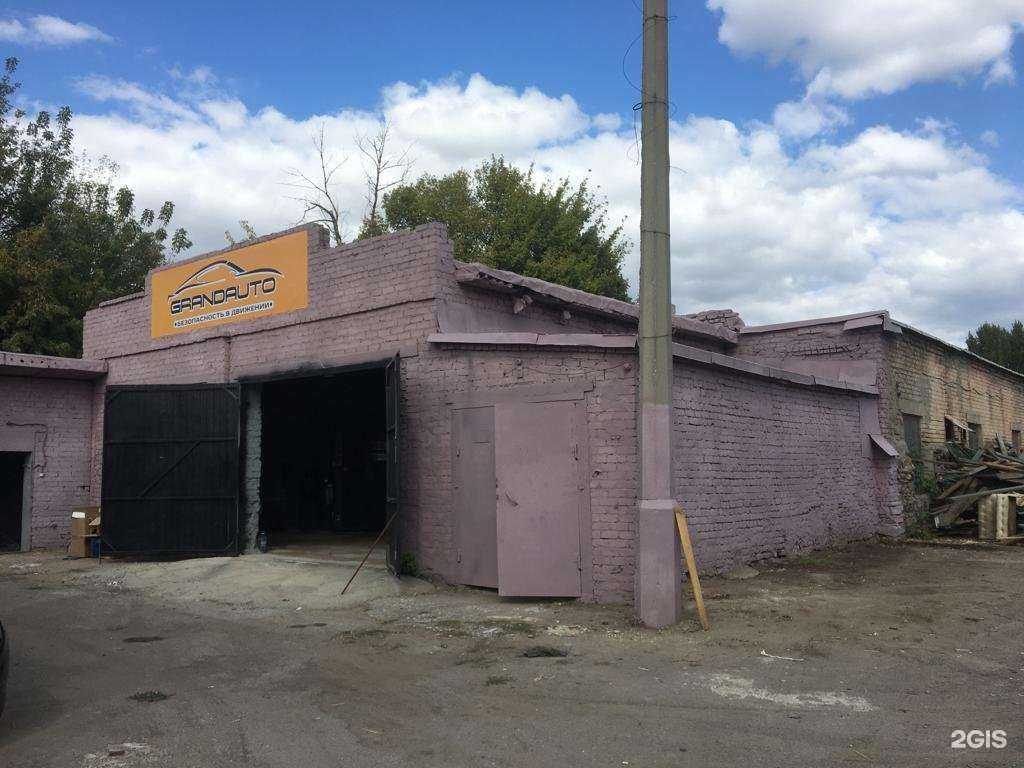 Отзывы на компанию GrandAuto в Волгограде c фото