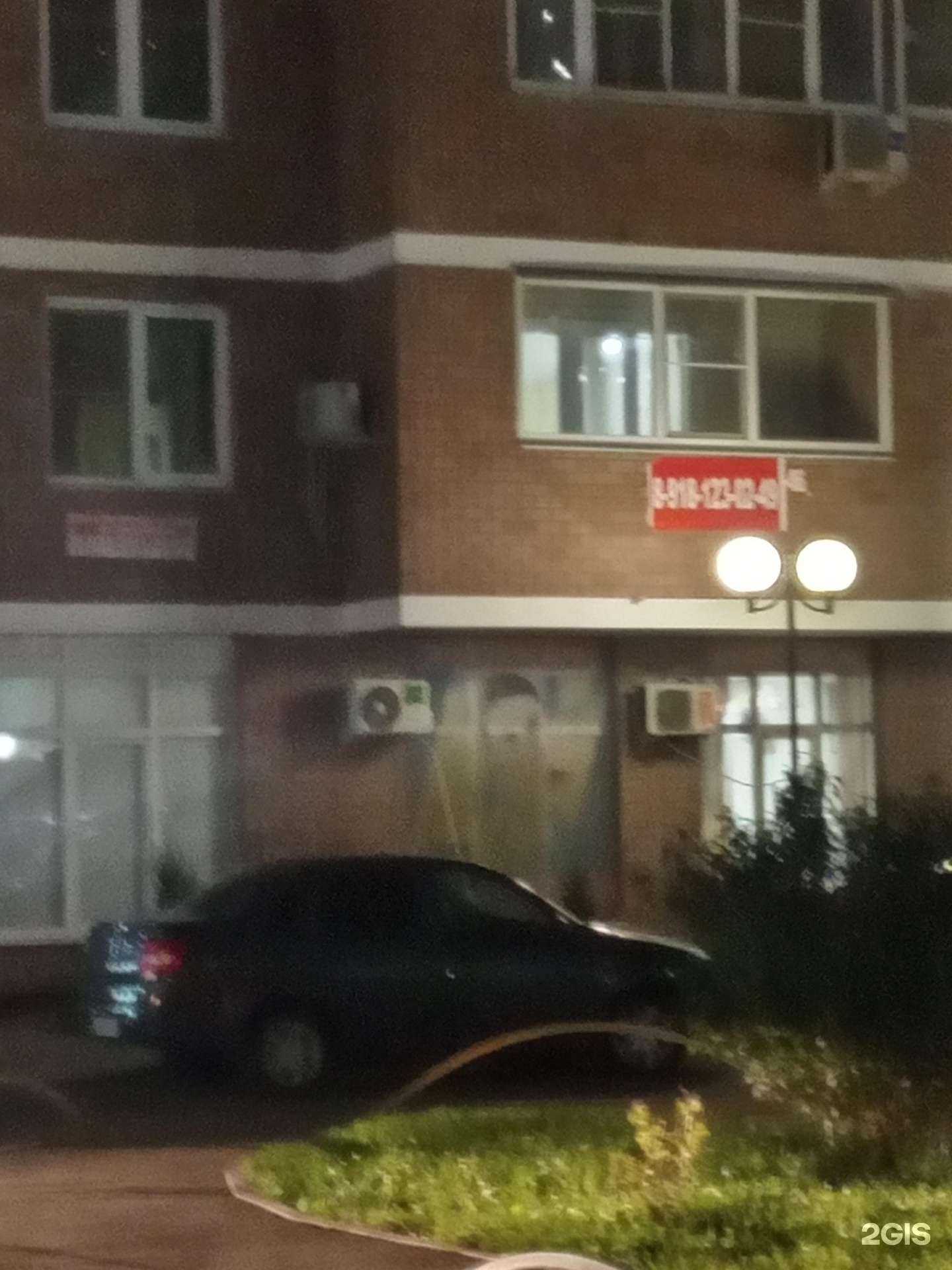 Отзывы на компанию FIZ-RA в Краснодаре c фото - фотография 2 из 2