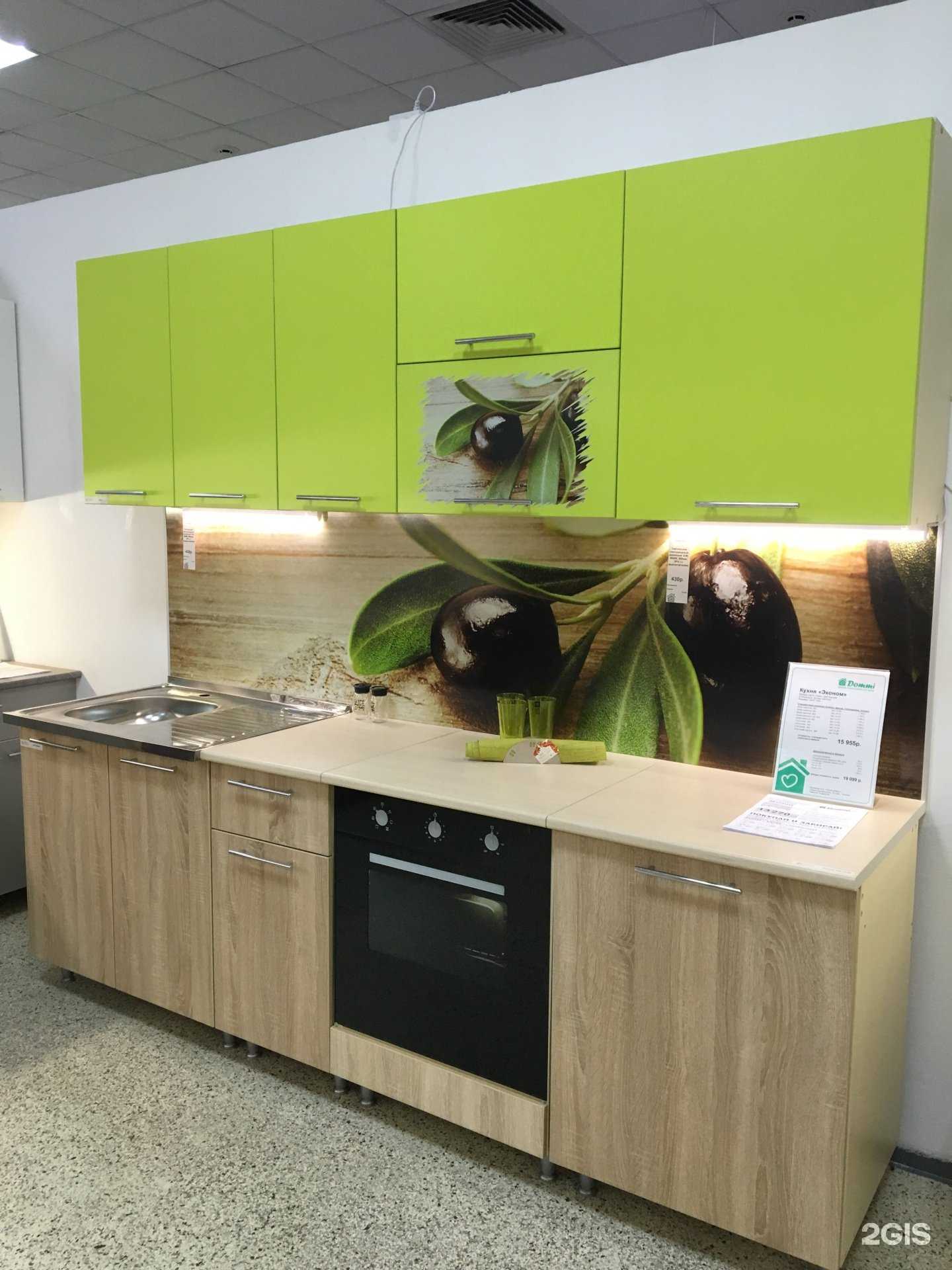 Отзывы на компанию Dommi в Челябинске c фото