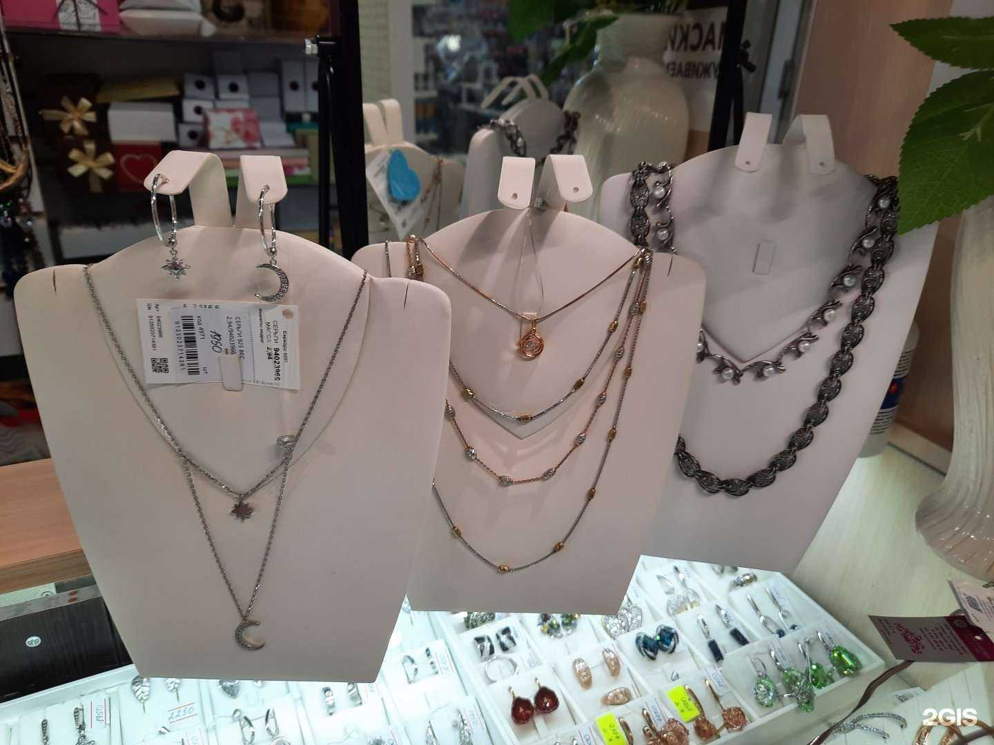 Отзывы на компанию Созвездие украшений в г. Самара c фото