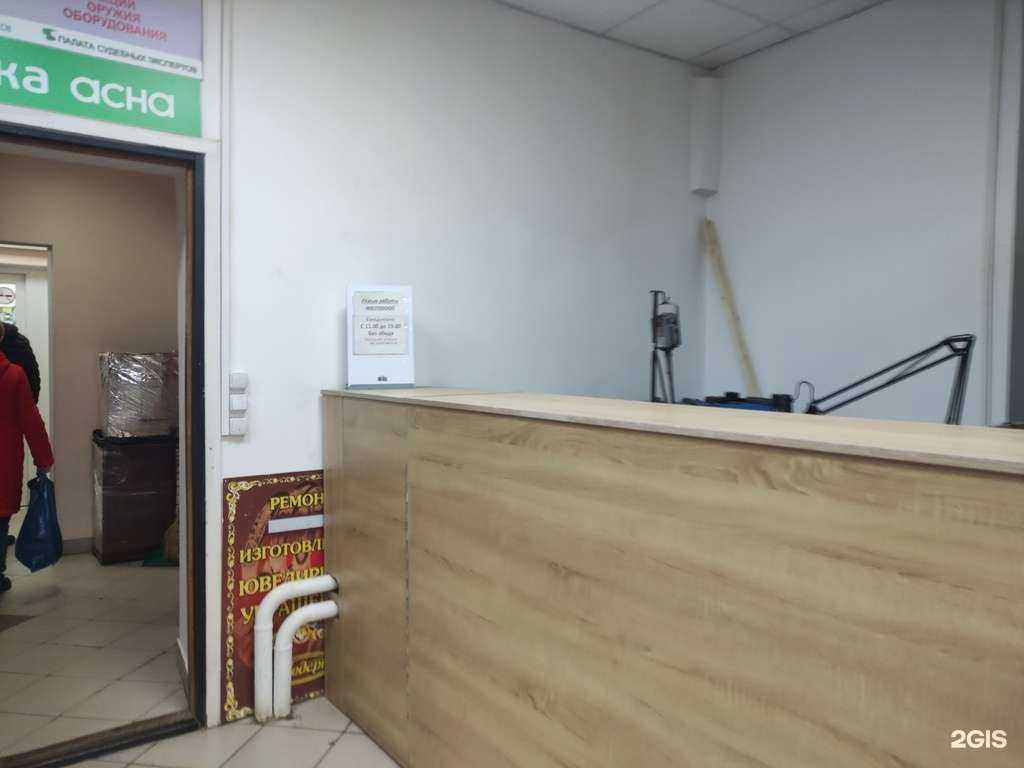 Отзывы на компанию Ювелирная мастерская в Истре c фото