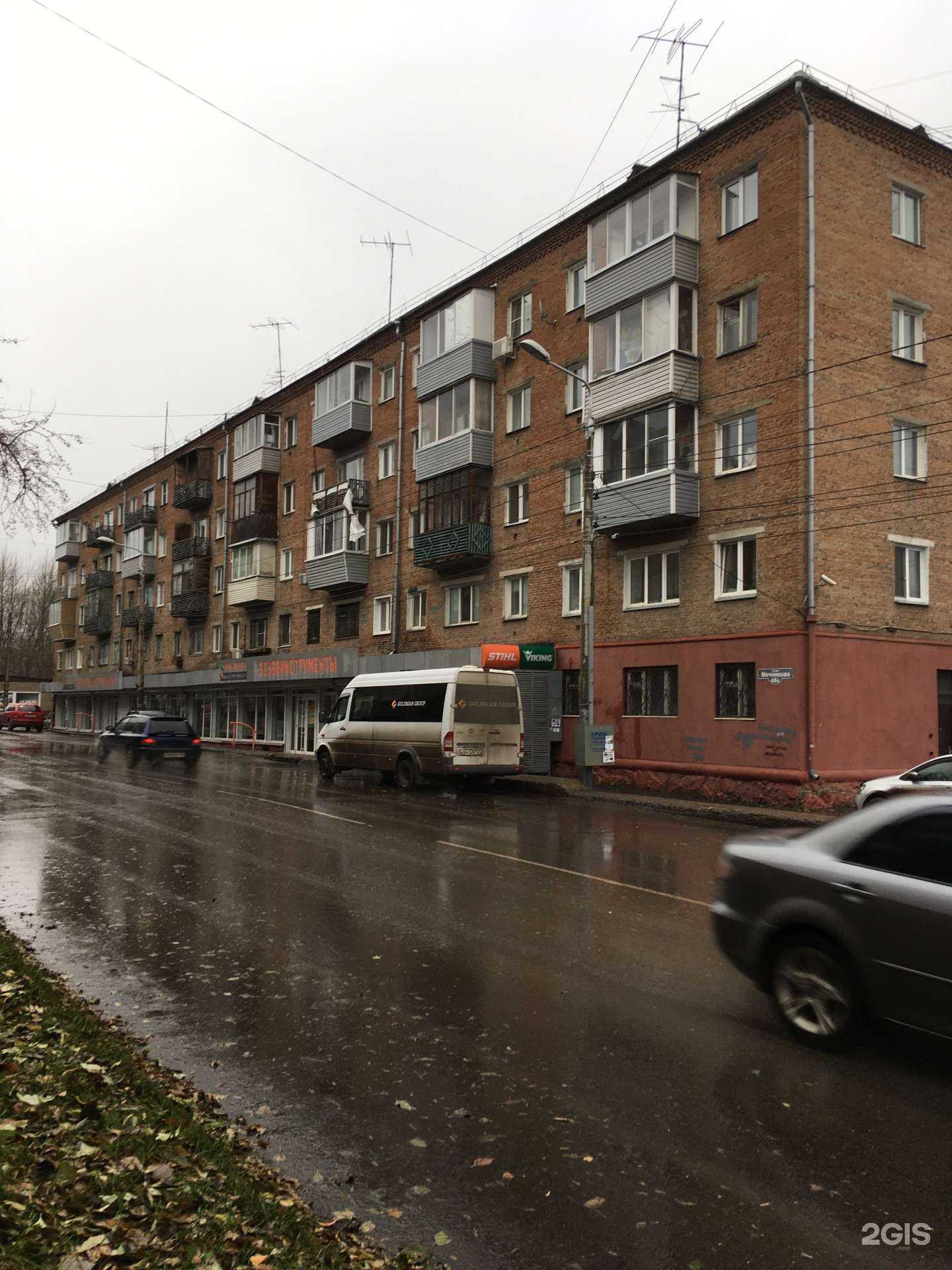 Отзывы на компанию ЯпТрейд в Красноярске c фото - фотография 2 из 2