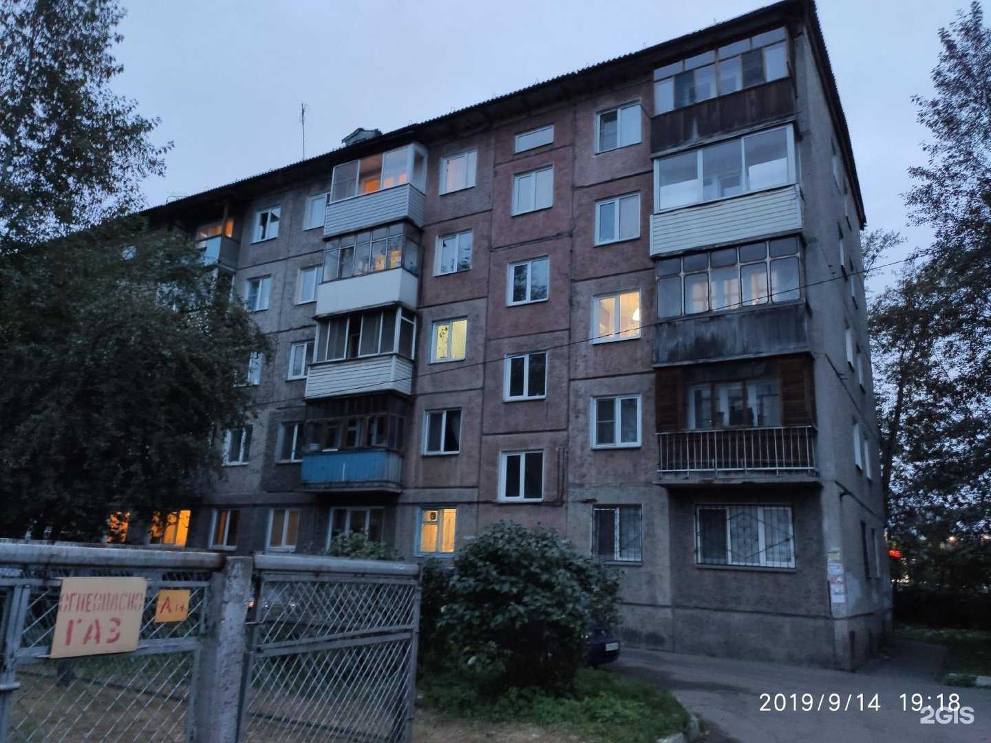 Отзывы на компанию Центр автовыкупа в Красноярске c фото - фотография 2 из 2