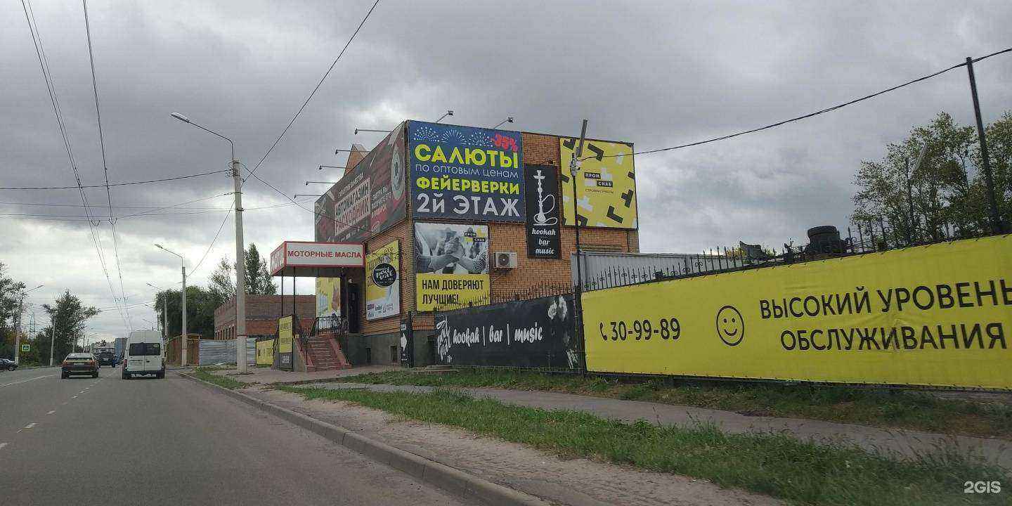 Отзывы на компанию МегаДом в Курске c фото - фотография 2 из 2