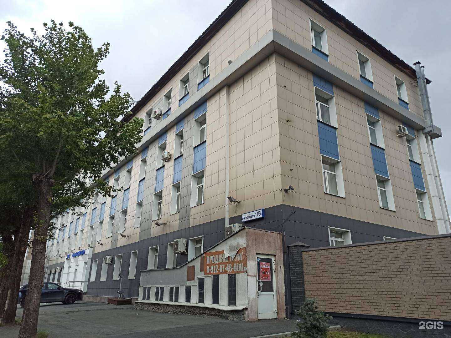 Отзывы на компанию Мигралегал в Екатеринбурге c фото - фотография 2 из 2