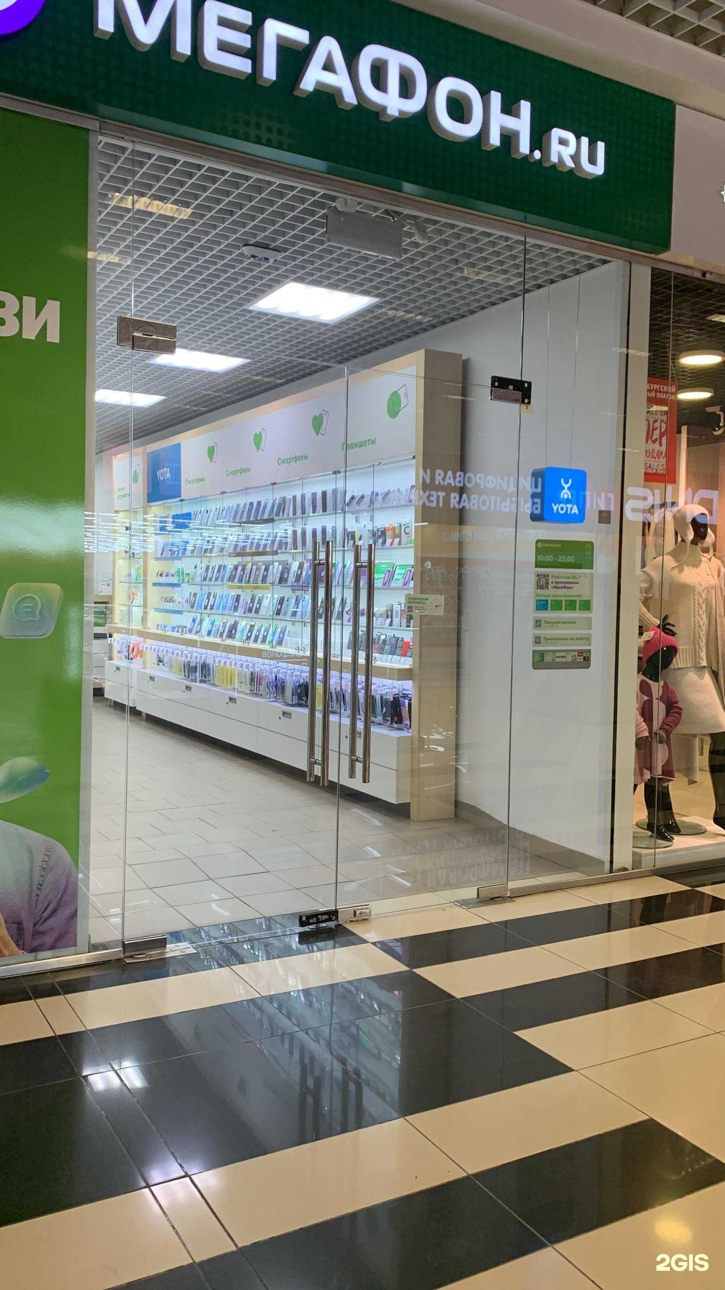 Отзывы на компанию МегаФон-Yota в Оренбурге c фото