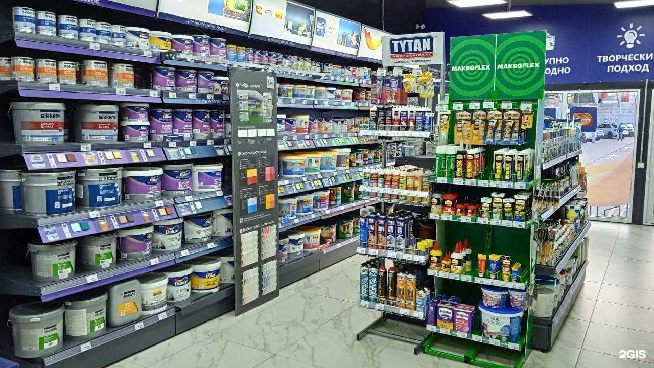 Отзывы на компанию Краски.ру в Сочи c фото