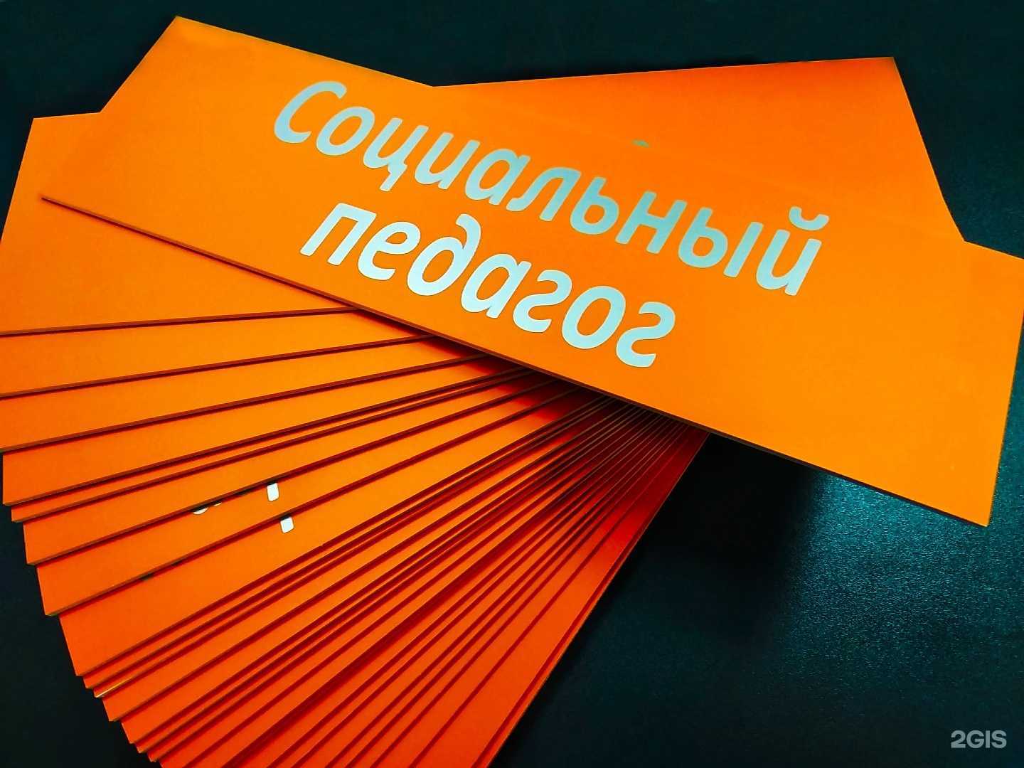 Отзывы на компанию Декоретто в Красноярске c фото