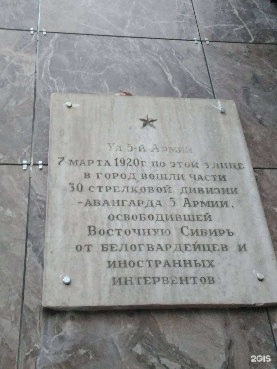 Отзывы на компанию Регион Бизнес Недвижимость в Иркутске c фото - фотография 2 из 2