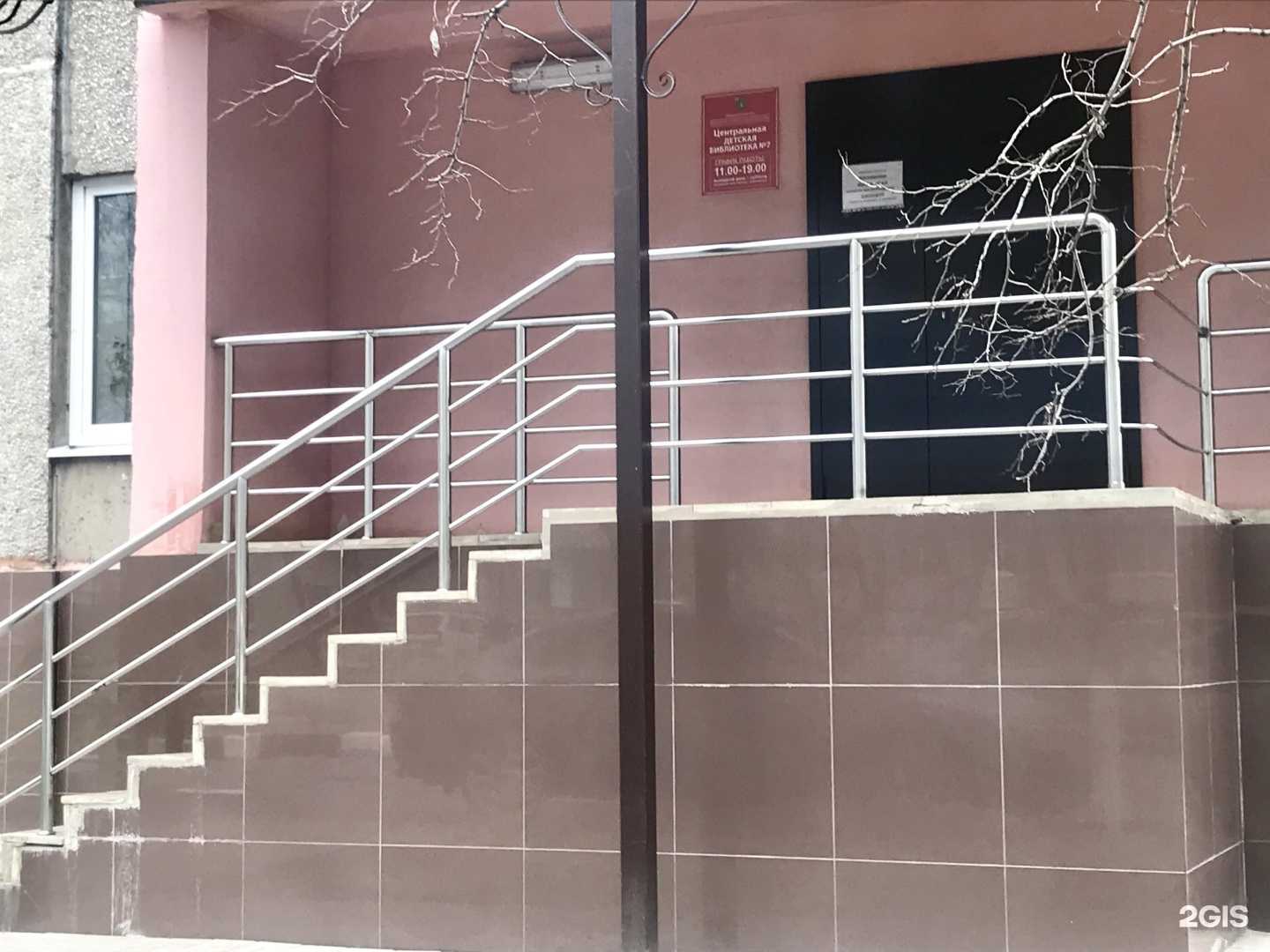 Отзывы на компанию  Центральная детская библиотека №7 в Старом Осколе c фото