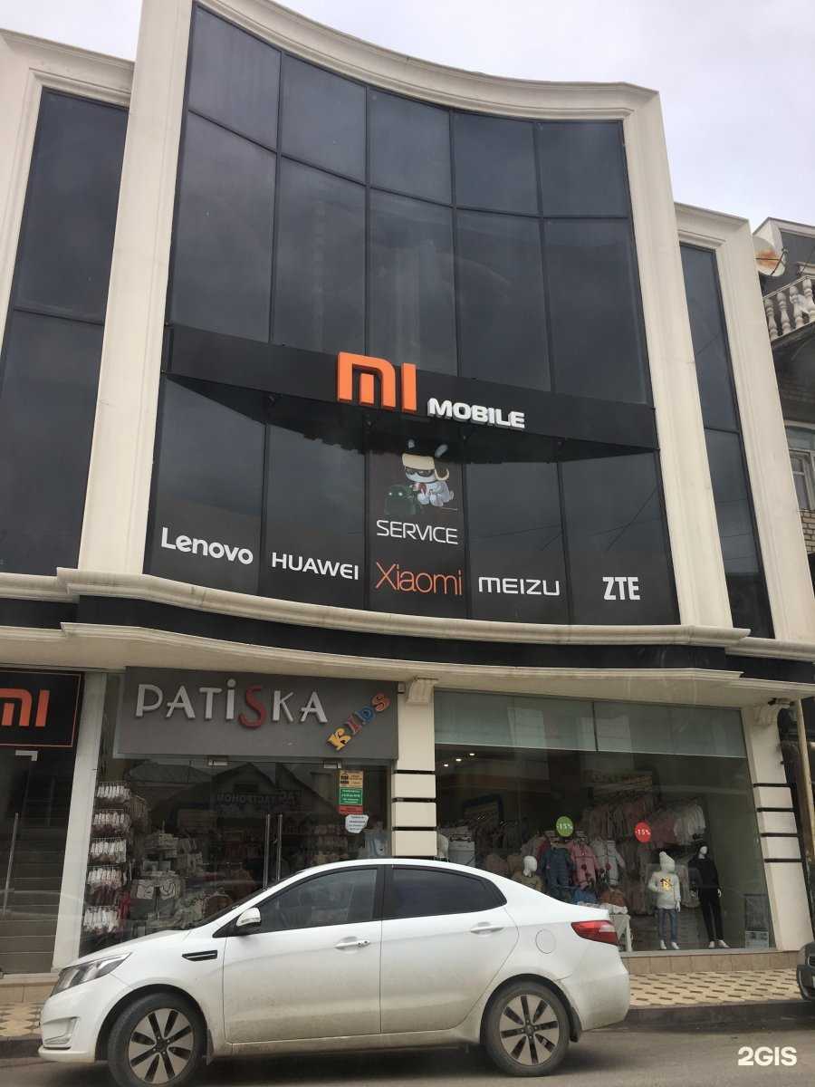 Отзывы на компанию Emidi shop в Махачкале c фото