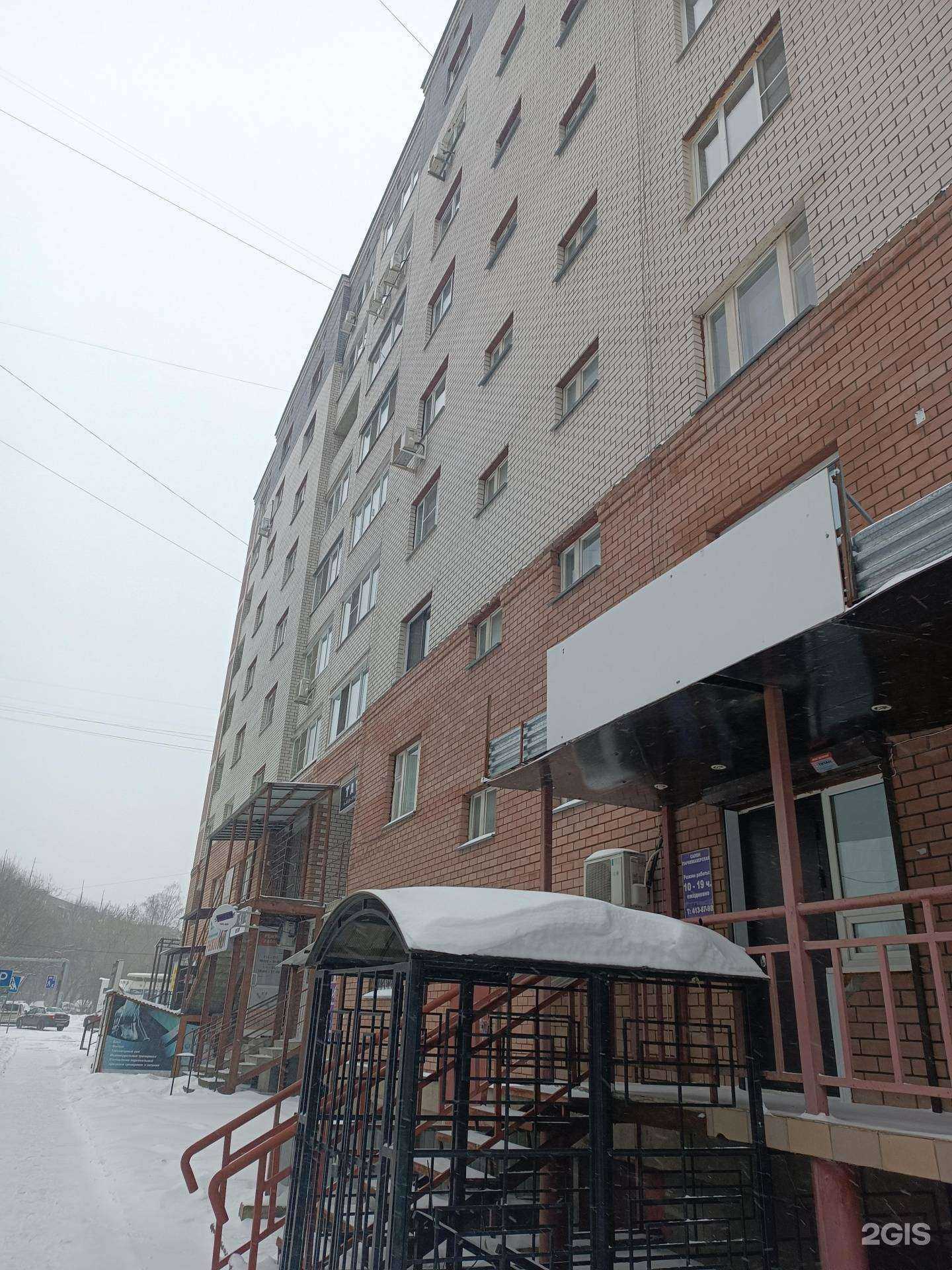 Отзывы на компанию Nadee flowers в Нижнем Новгороде c фото - фотография 2 из 2