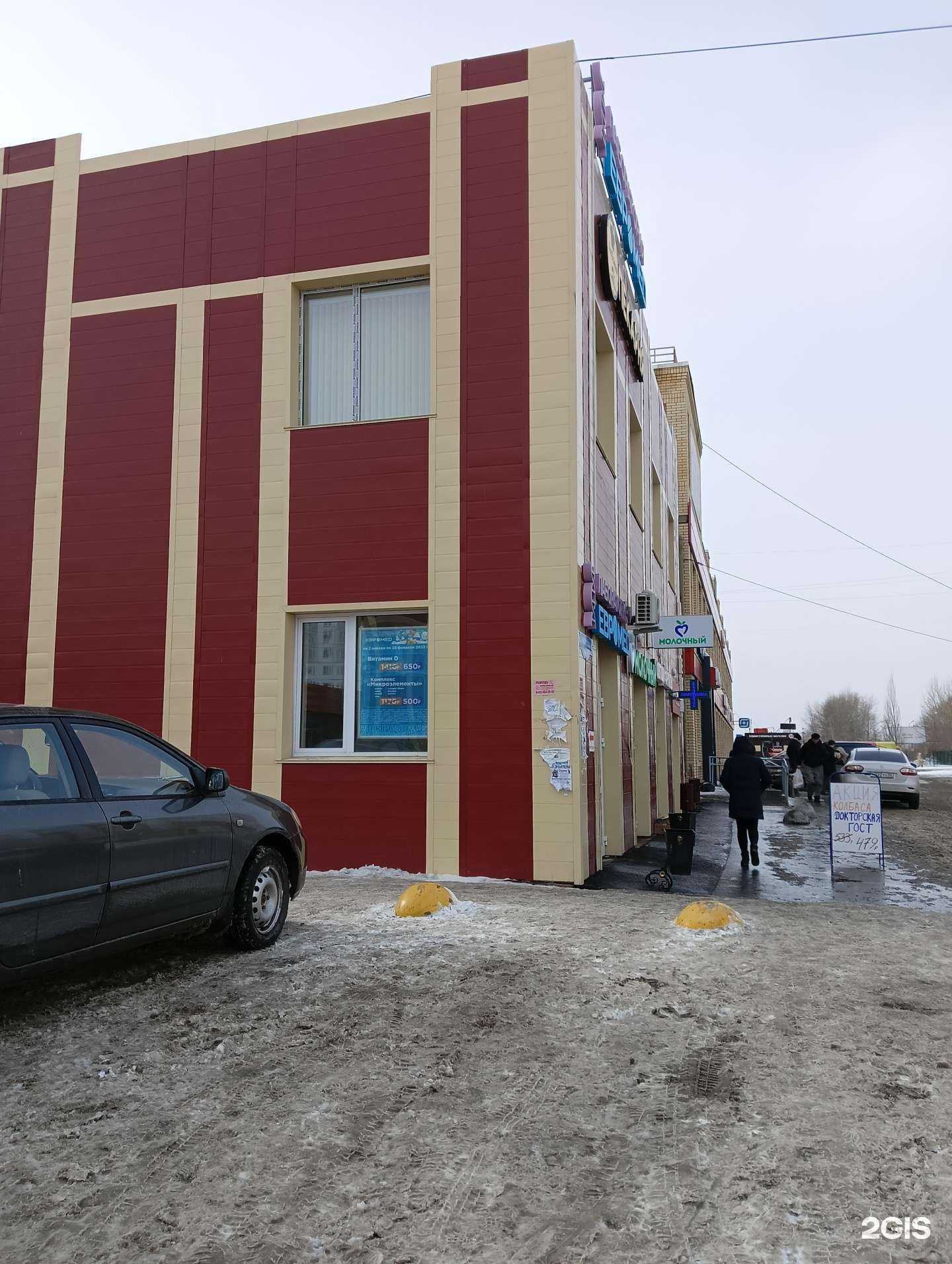 Отзывы на компанию Хлебоман в Омске c фото - фотография 2 из 2