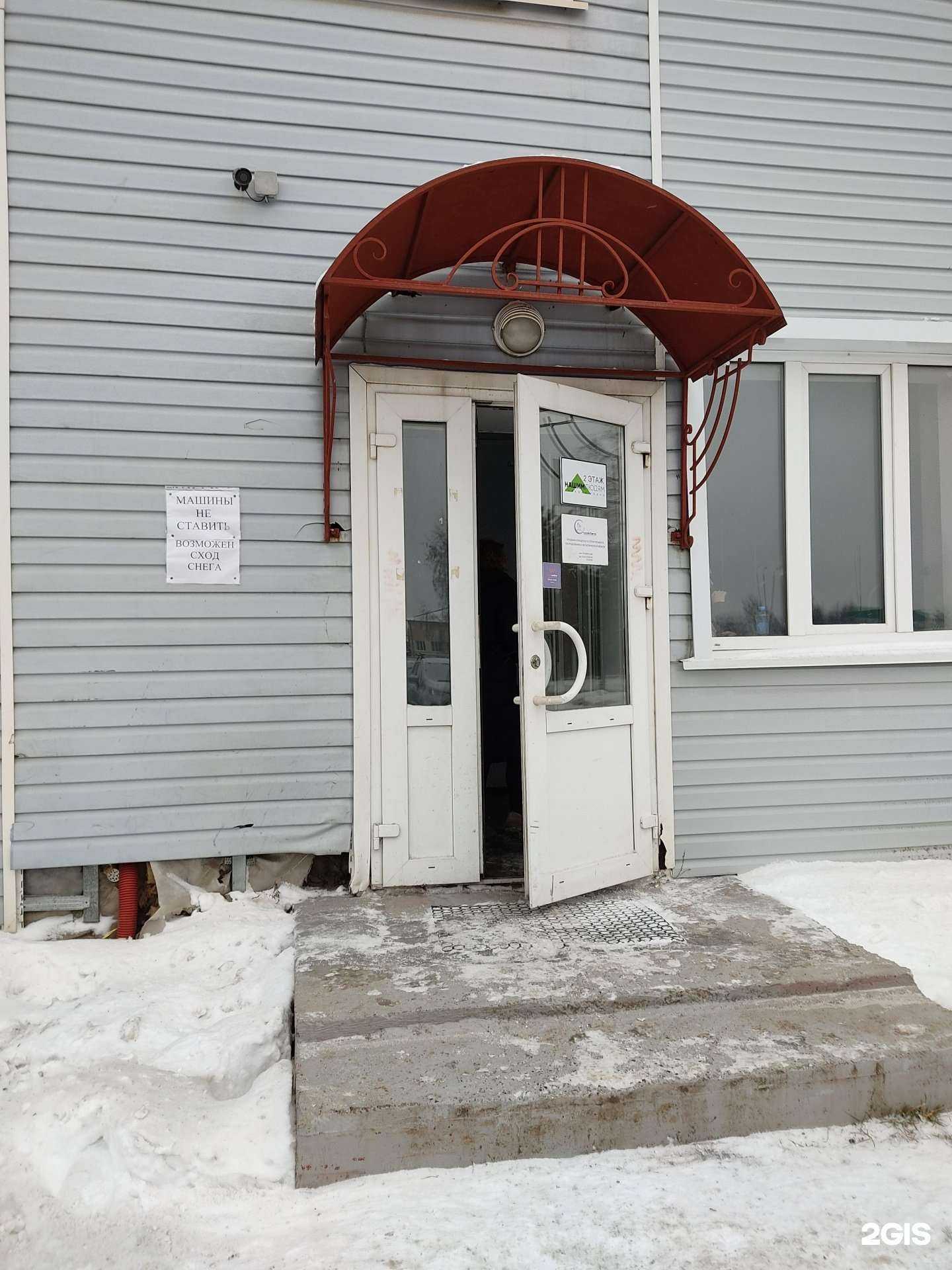 Отзывы на компанию Камтех в Казани c фото