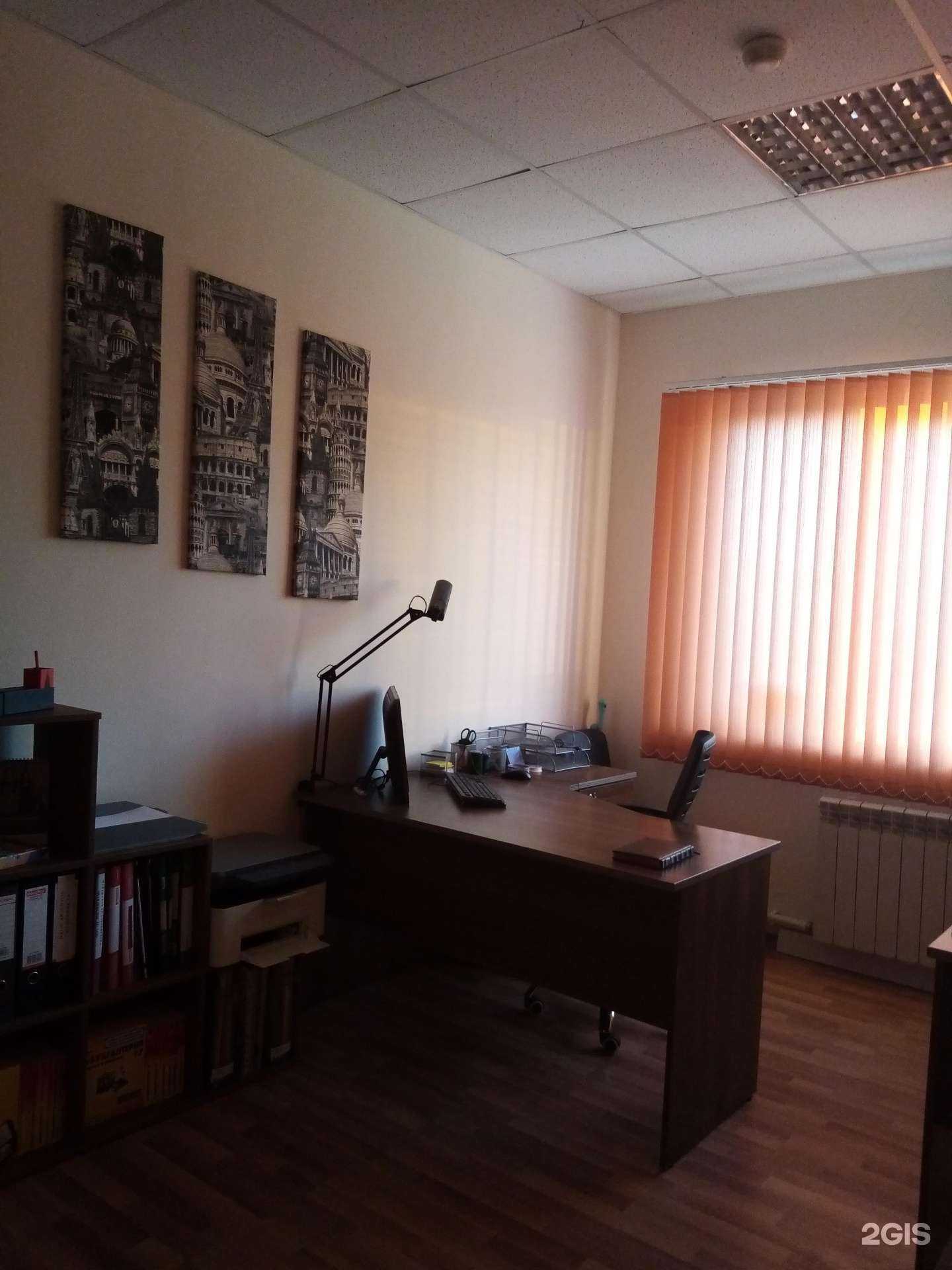 Отзывы на компанию Финансы Бизнес Управление в г. Ростов-на-Дону c фото