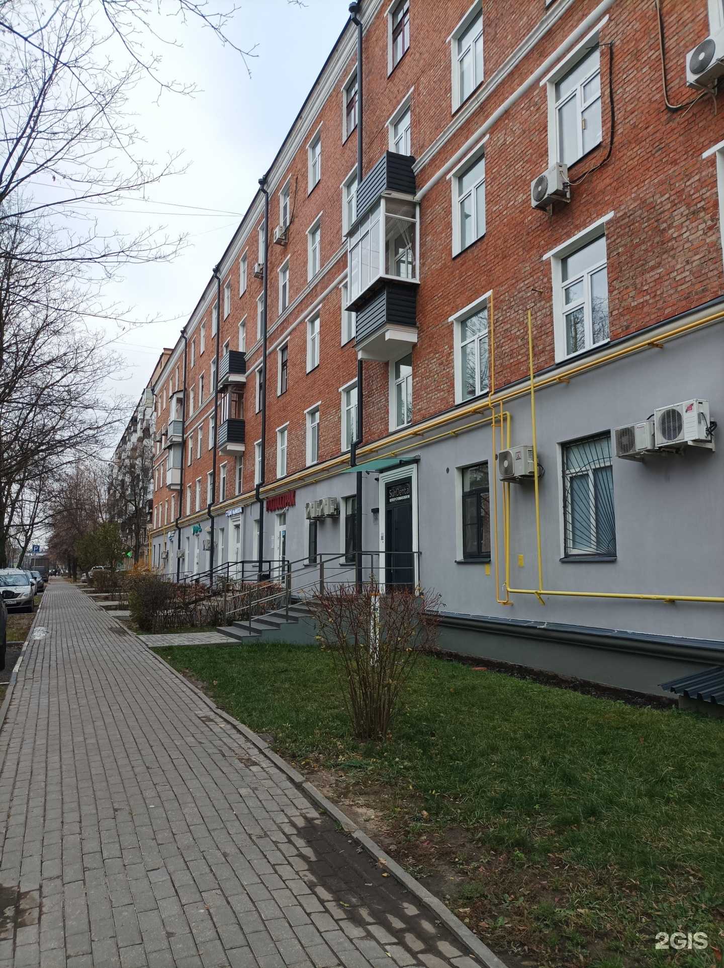 Отзывы на компанию CMD в Балашихе c фото - фотография 2 из 2